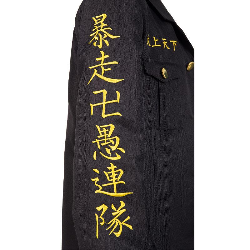 Anime Tokyo Revengers President Manjiro Sano Mikey Embroidery Adult & Child Cosplay Costumes