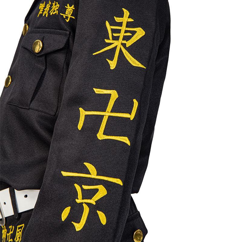 Anime Tokyo Revengers Keisuke Baji Embroidery Adult & Child Cosplay Costumes