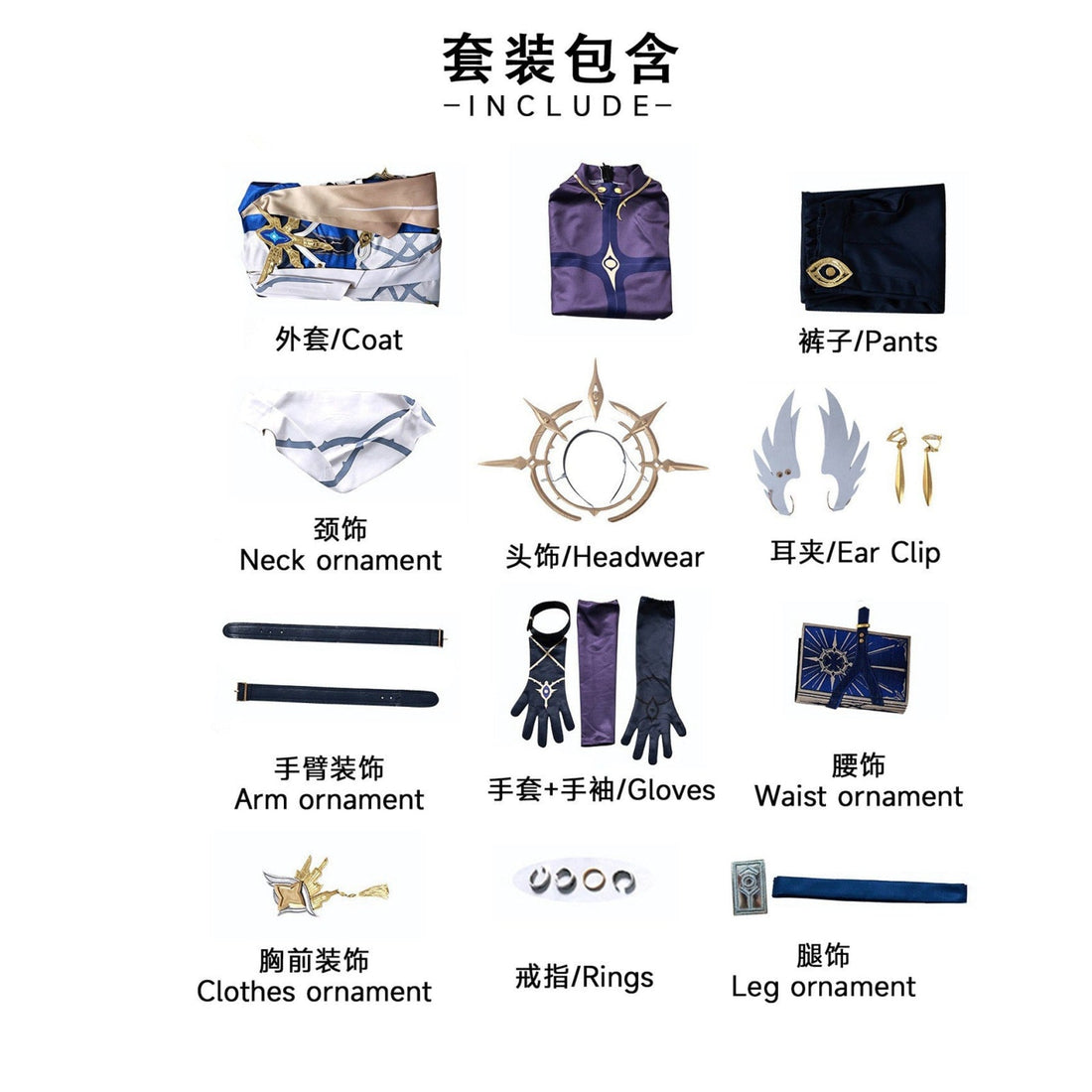 Game Honkai: Star Rail Order Sunday Fullset Cosplay Costumes
