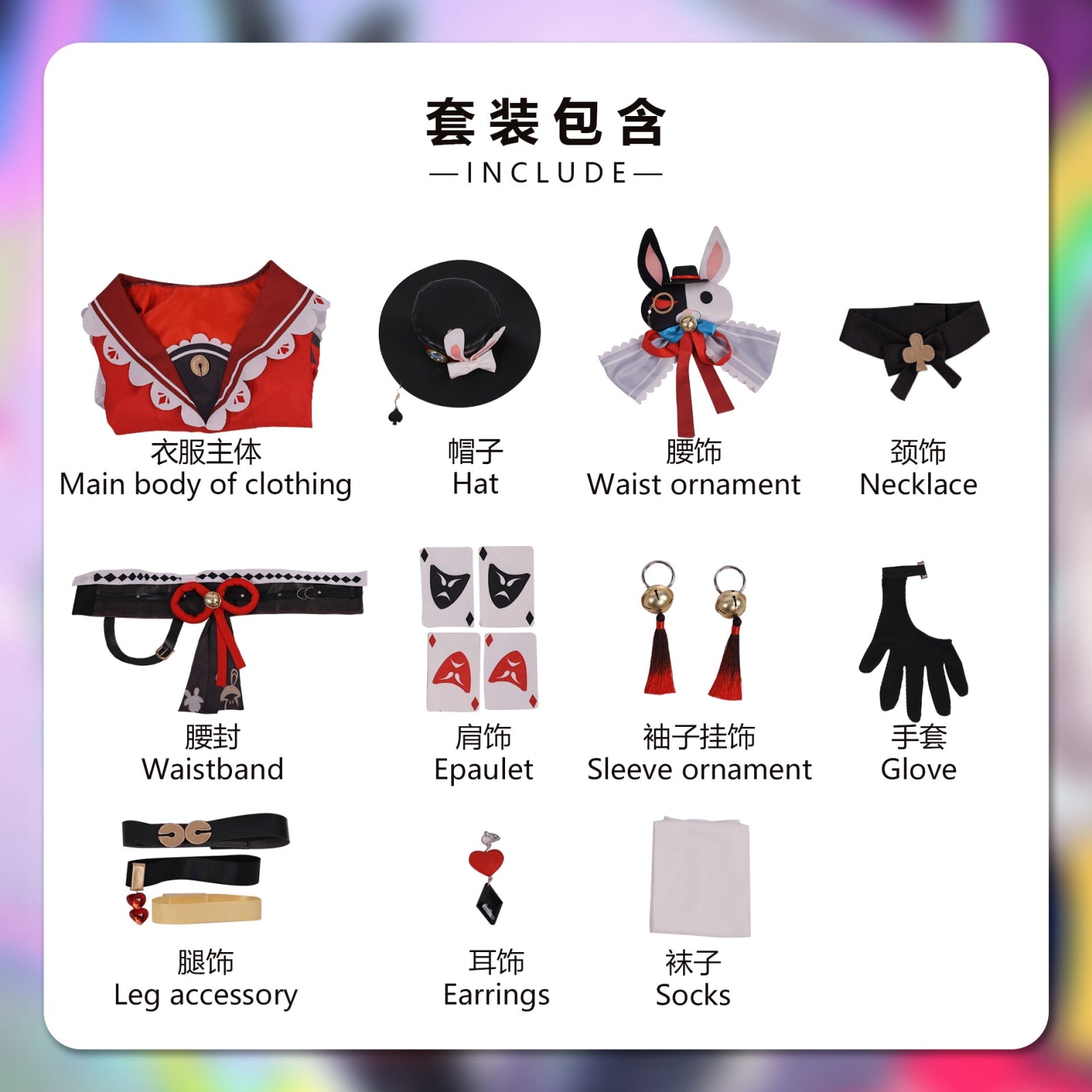 Game Honkai: Star Rail Sparxie Sparkle Fullset Cosplay Costumes