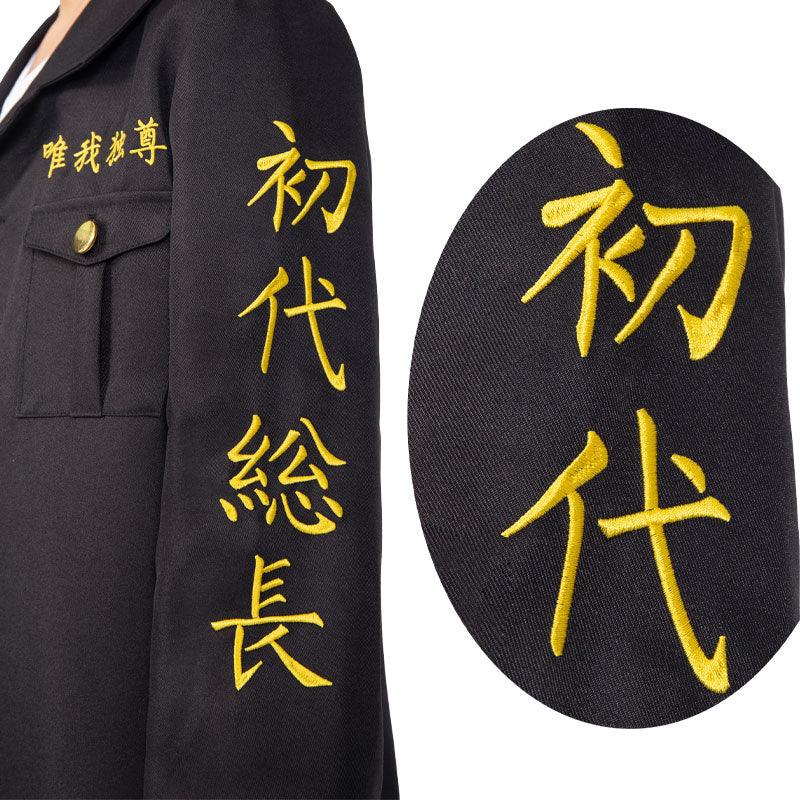 Anime Tokyo Revengers President Manjiro Sano Mikey Embroidery Adult & Child Cosplay Costumes