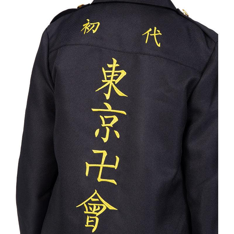 Anime Tokyo Revengers President Manjiro Sano Mikey Embroidery Adult & Child Cosplay Costumes