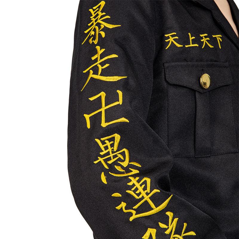 Anime Tokyo Revengers Keisuke Baji Embroidery Adult & Child Cosplay Costumes