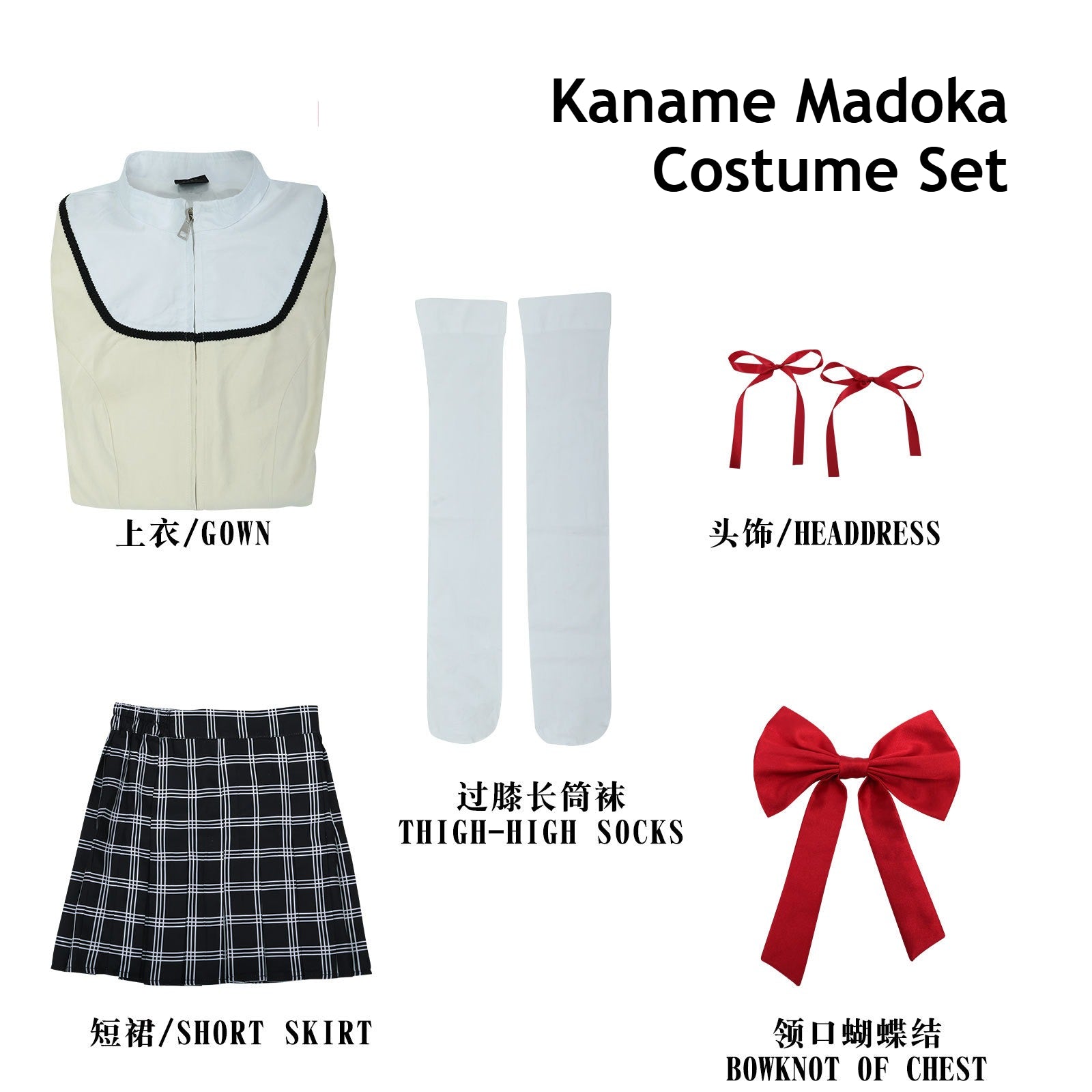 Puella Magi Madoka Magica School Uniform Fullset Cosplay Costumes