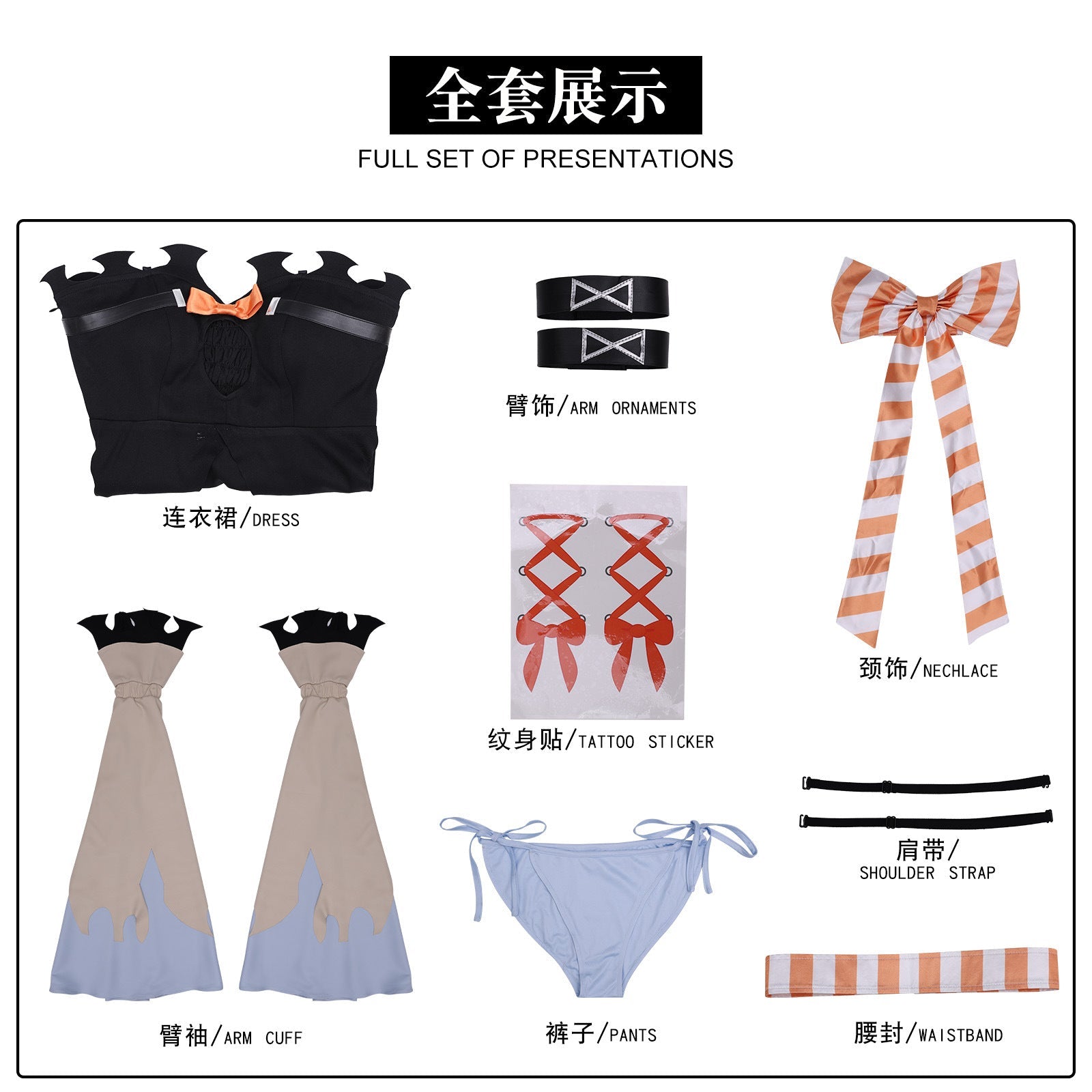 Comic Gachiakuta Amo Empool Dress Full Set Cosplay Costumes
