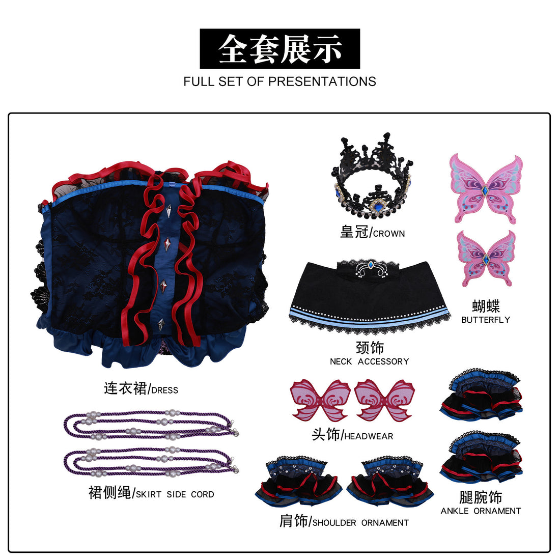 Fairy Dream Yeloli Contract Light Fairy Suit Anime Cosplay Costumes