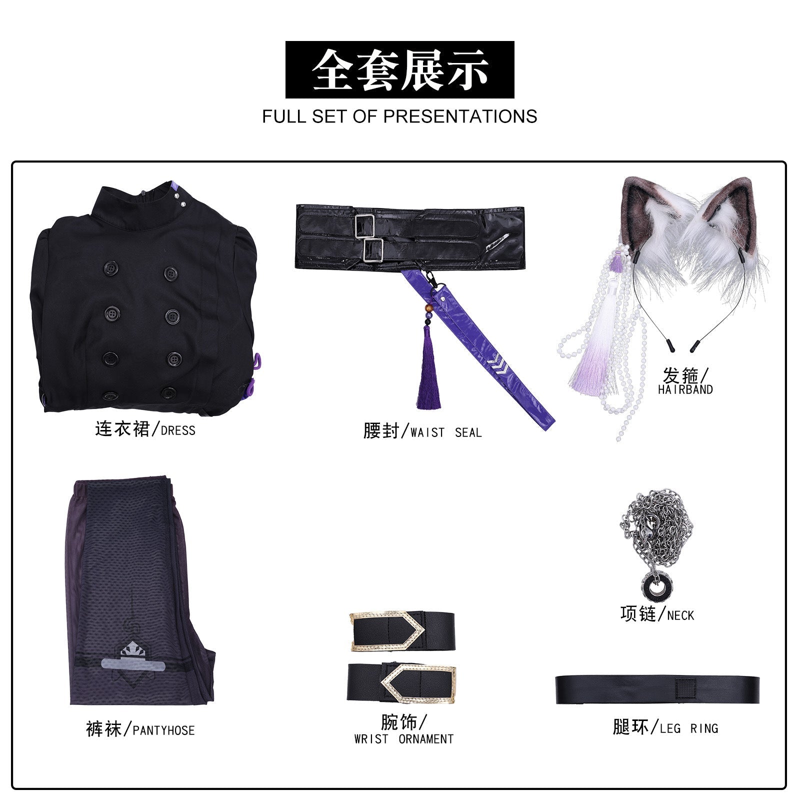 Game Arknights Lin Yuxia Full Set Dress Outfit Cosplay Costumes