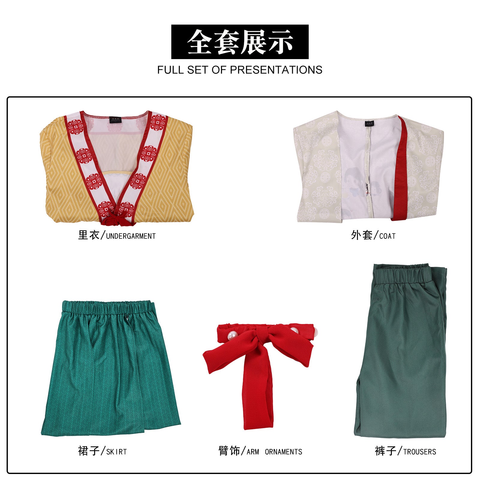 Game Where Winds Meet Wanderer's Garment Cosplay Costumes Women's Traditional Themed Outfit