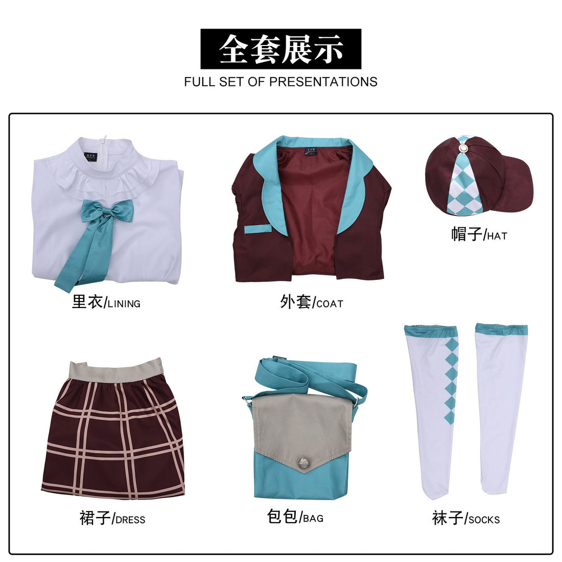 Game Reverse: 1999 Qiao Sheng Ye cos The Whisper Cosplay Costumes