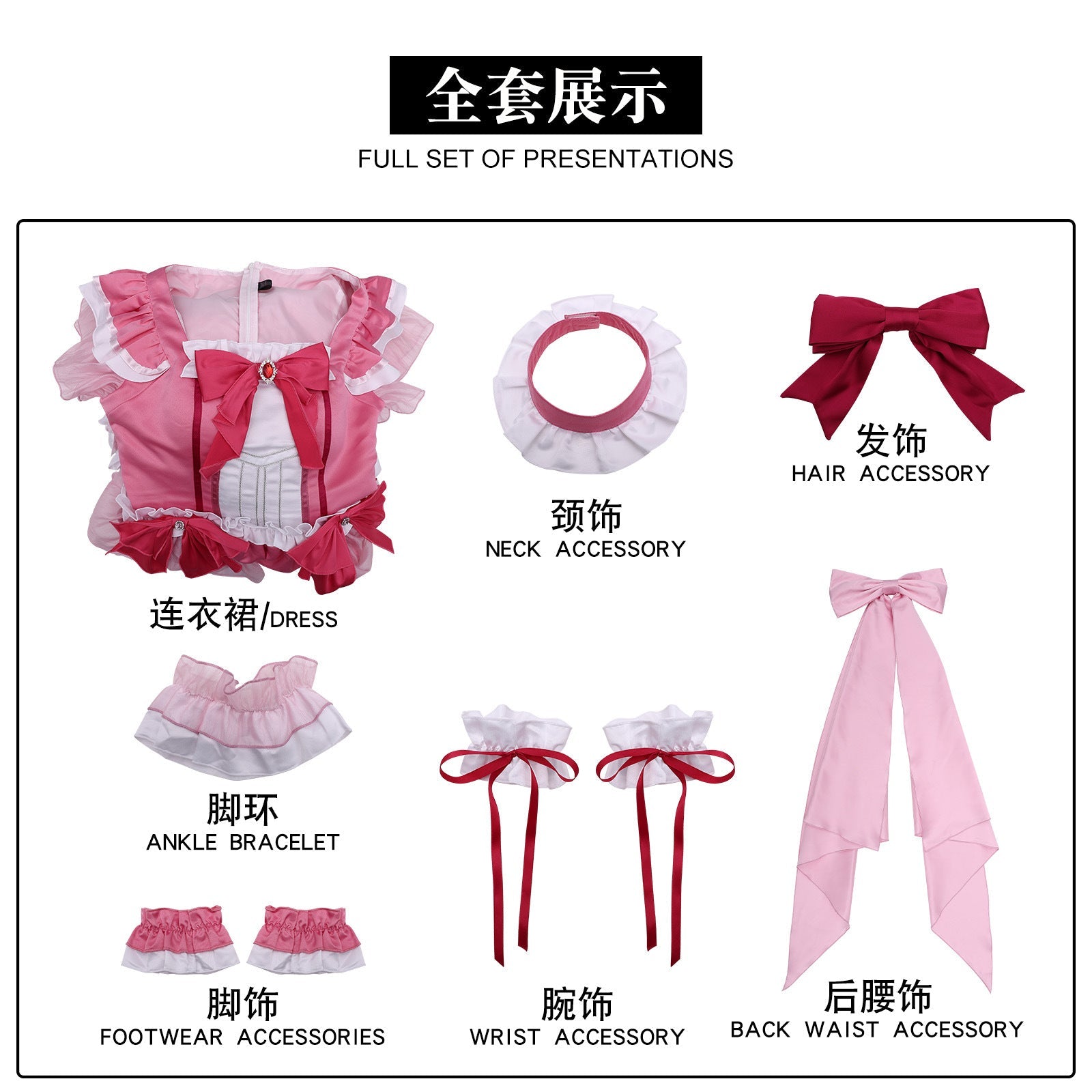 Puella Magi Madoka Magica Sakura Kyōko Stage Outfit Cosplay Costumes
