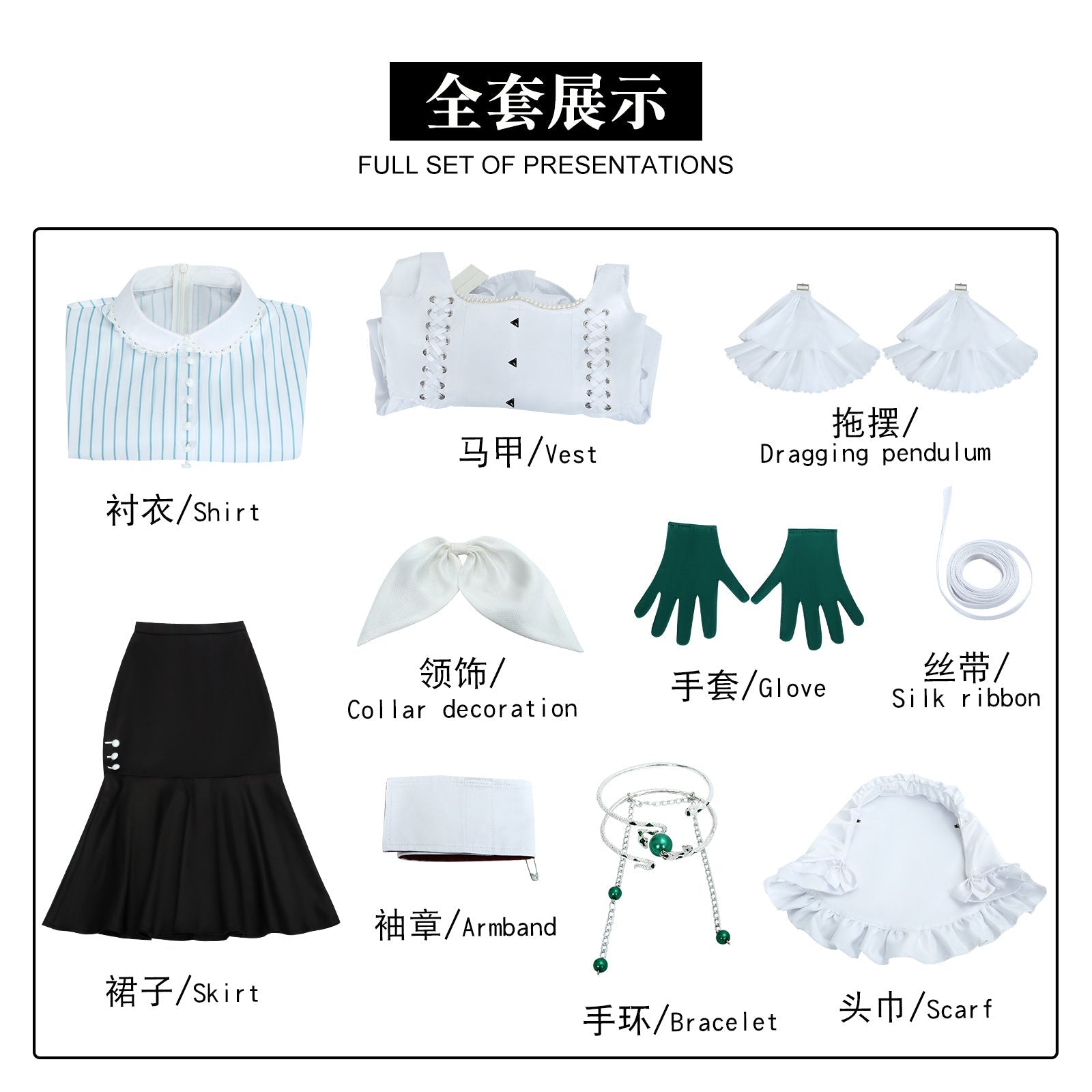 Game Reverse: 1999 Anjo Nala Full Set Carnival Cosplay Costumes