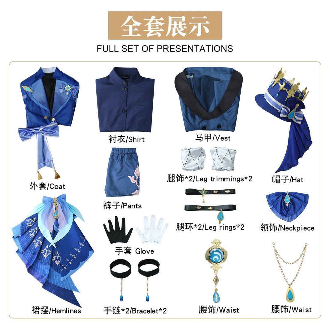 Genshin Impact Focalors Furina de Fontaine Black Cosplay Costumes