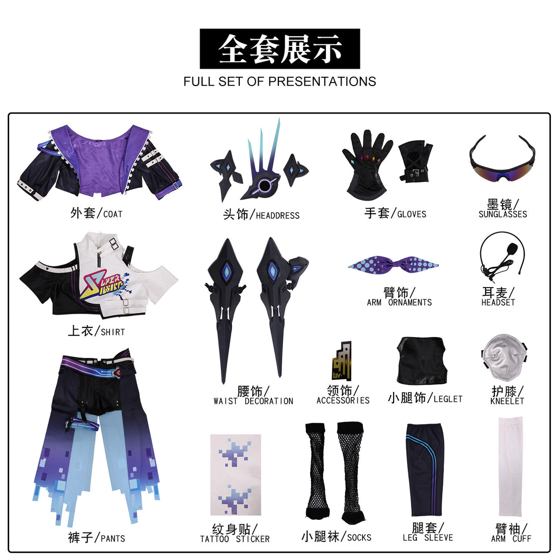 Honkai: Star Rail Silver Wolf LV.999 Cosplay Costumes Game Streamer Themed Carnival Outfit
