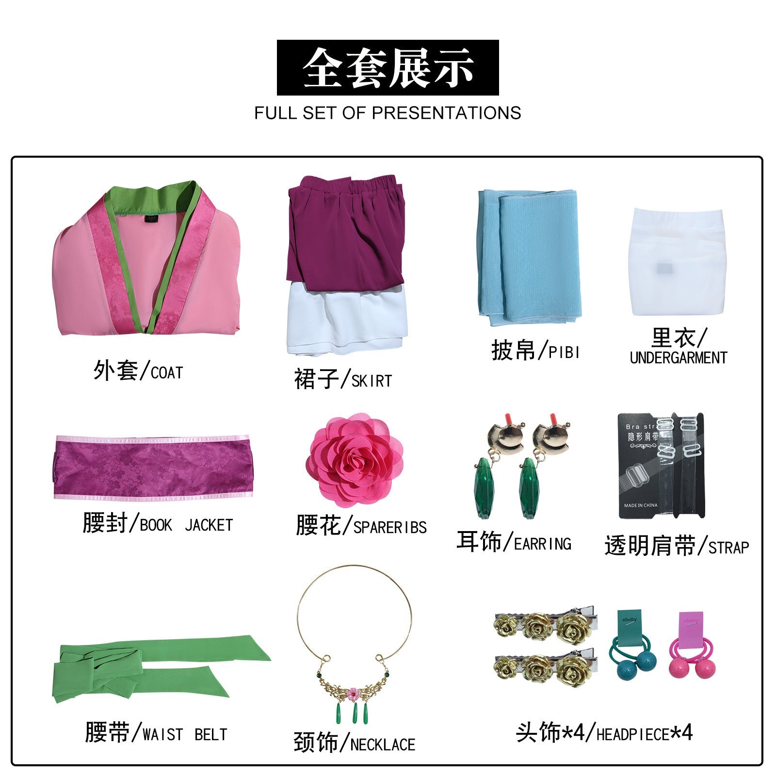 The Apothecary Diaries Maomao Garden Party Tradition Cosplay Costumes