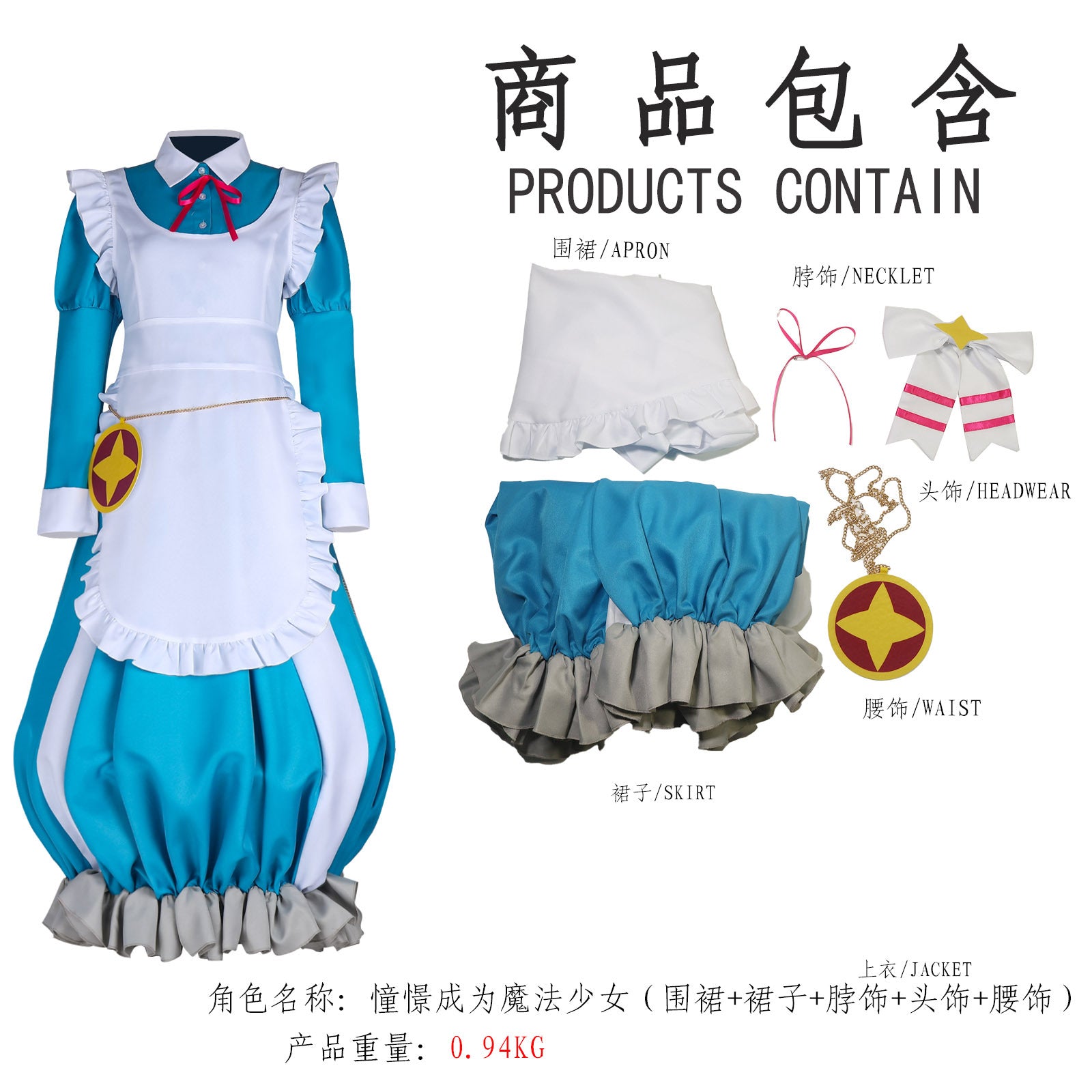 Gushing Over Magical Girls Nero Alice Lolita Maid Cosplay Costume Anime Outfit