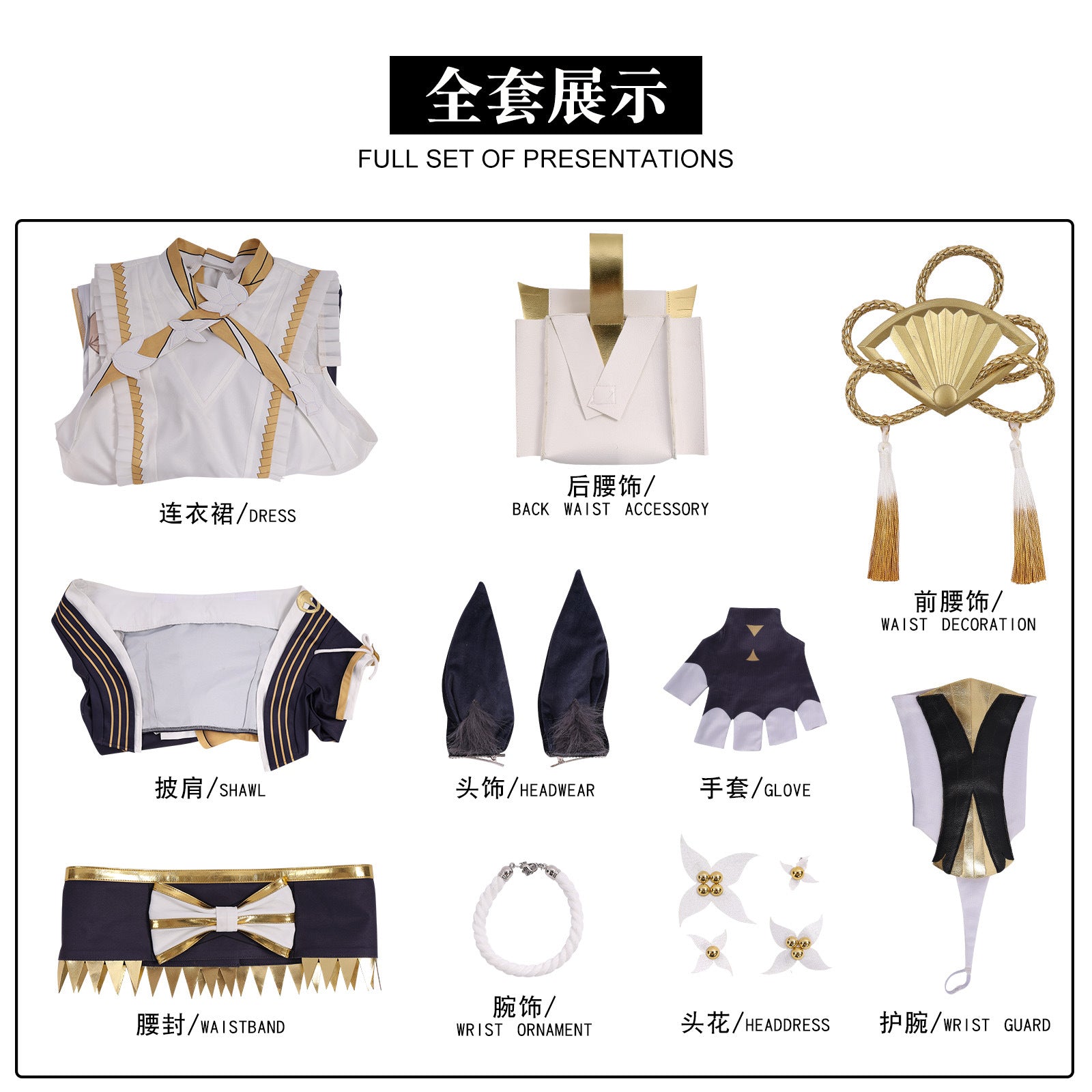 Zenless Zone Zero Hoshimi Miyabi Dignified Blossom Skin Cosplay Costumes Themed Carnival Outfit