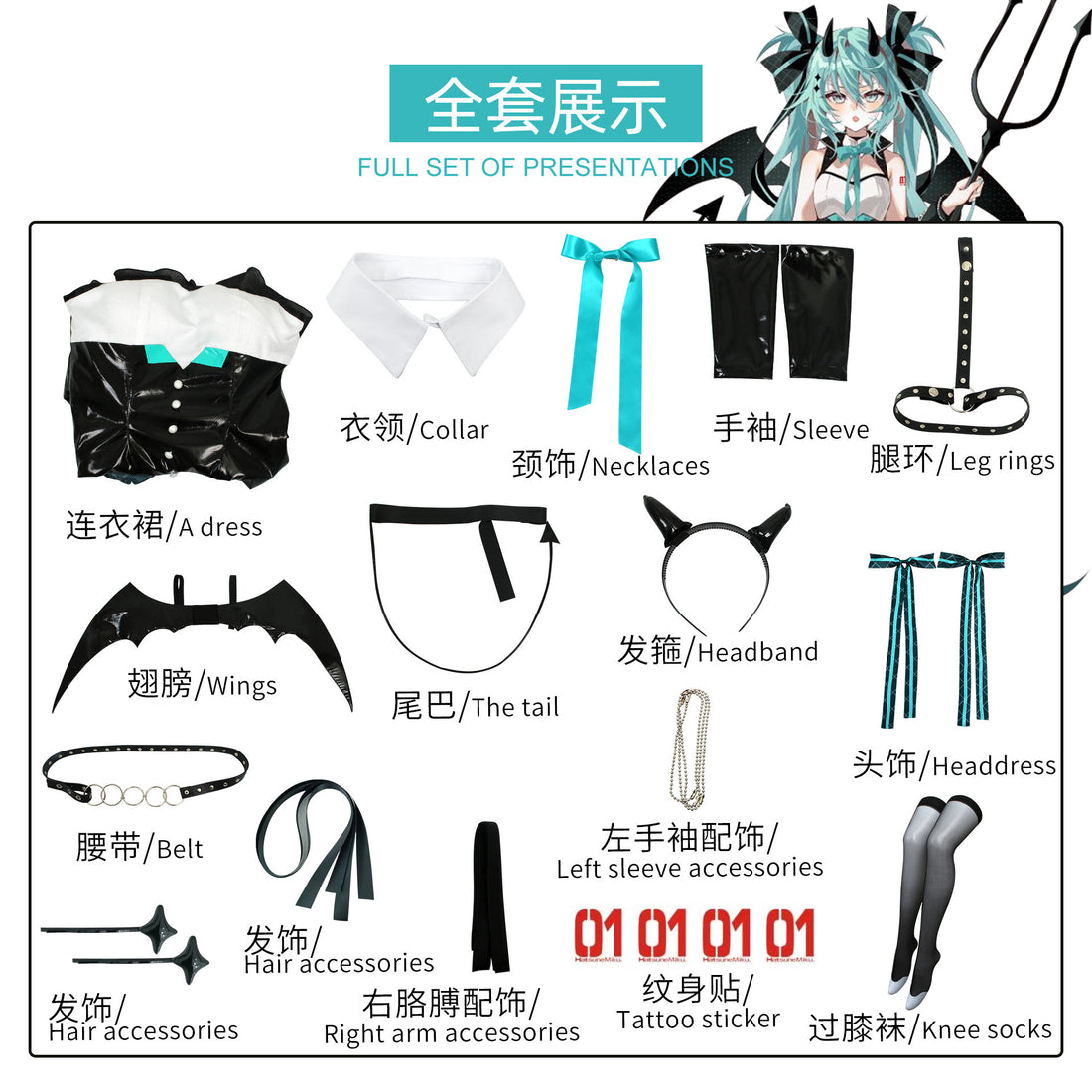 Virtual Idol Crossover Raccoon Lolita Little Devil Dress Outfit Fullset Cosplay Costume