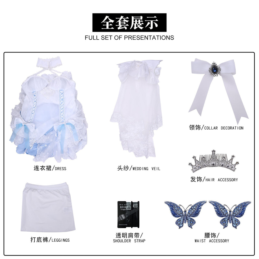 Azur Lane Cheshire White Seaside Melody Wedding Dress Cosplay Costumes