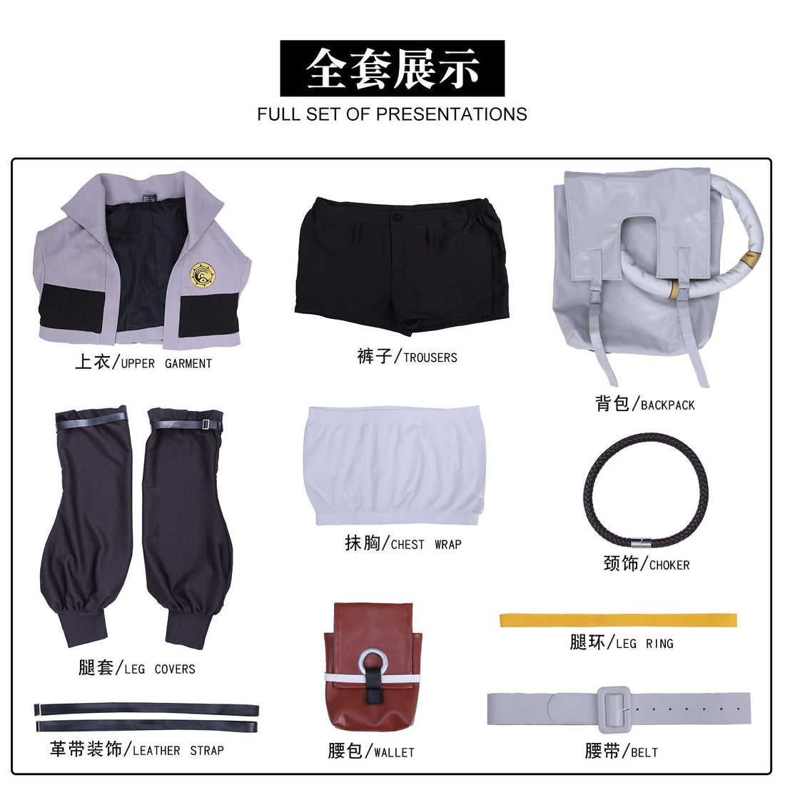 Comic Gachiakuta Liyou Halloween Full Set Stage Cosplay Costumes