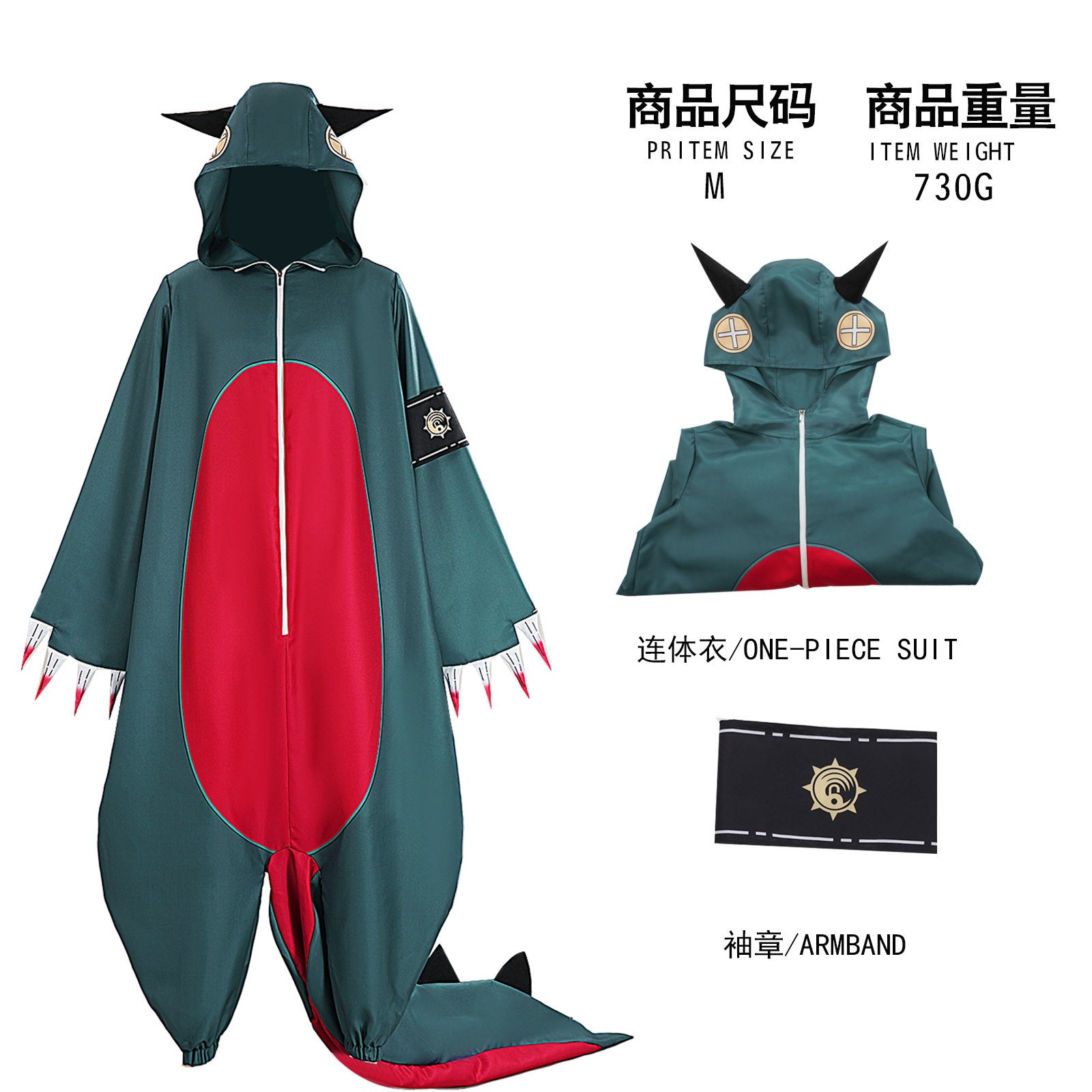 Comic Gachiakuta Guita Hebby Fantasia Dinosaur Pajamas Cosplay Costumes Streamer Halloween Outfit
