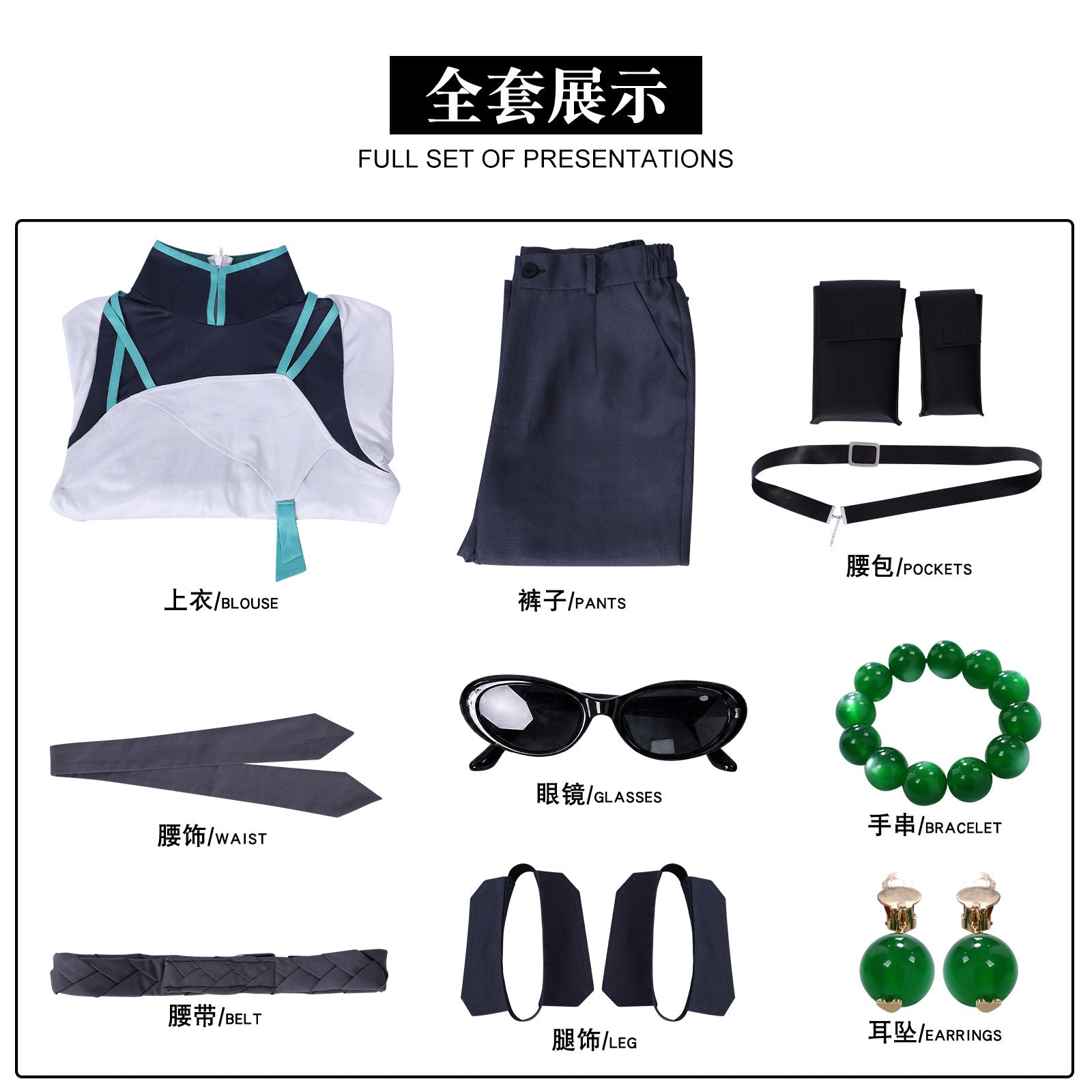 Game Valorant Sage New Skin Cosplay Costumes Women's Themed Party Outfit