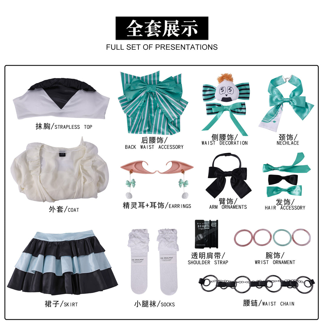 Game Arknights Haruka Mint Chocolate Skin Cosplay Costumes Streamer Show Themed Carnival Outfit
