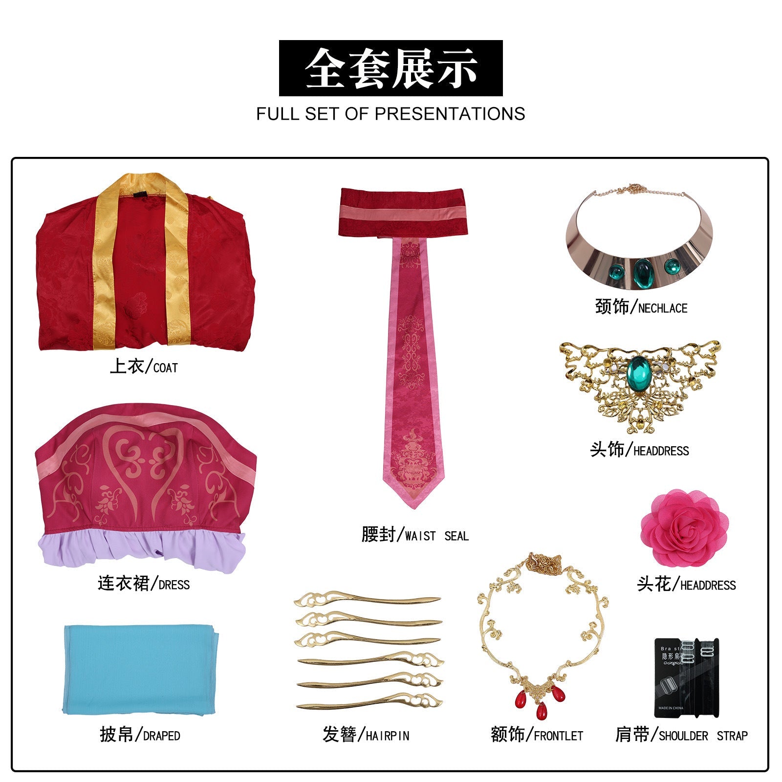 The Apothecary Diaries Consort Gyokuyou Jade Pavilion Cosplay Costumes