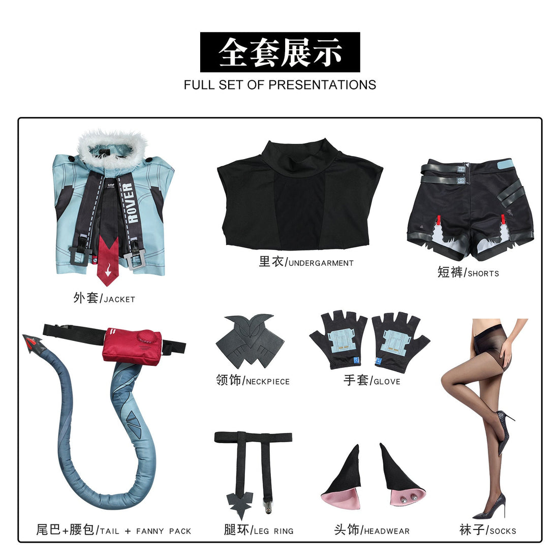 Game Zenless Zone Zero Rat Girl Jane Doe Full Set Cosplay Costumes