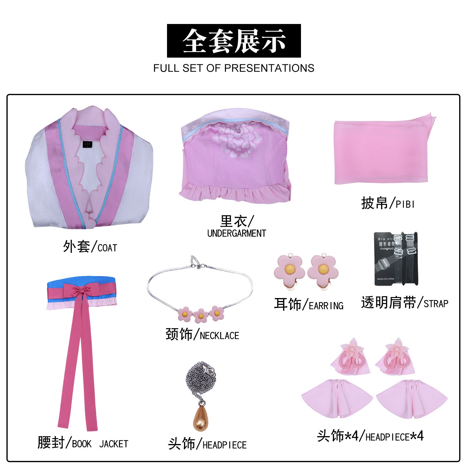The Apothecary Diaries Consort Li Shu Tradition Cosplay Costumes