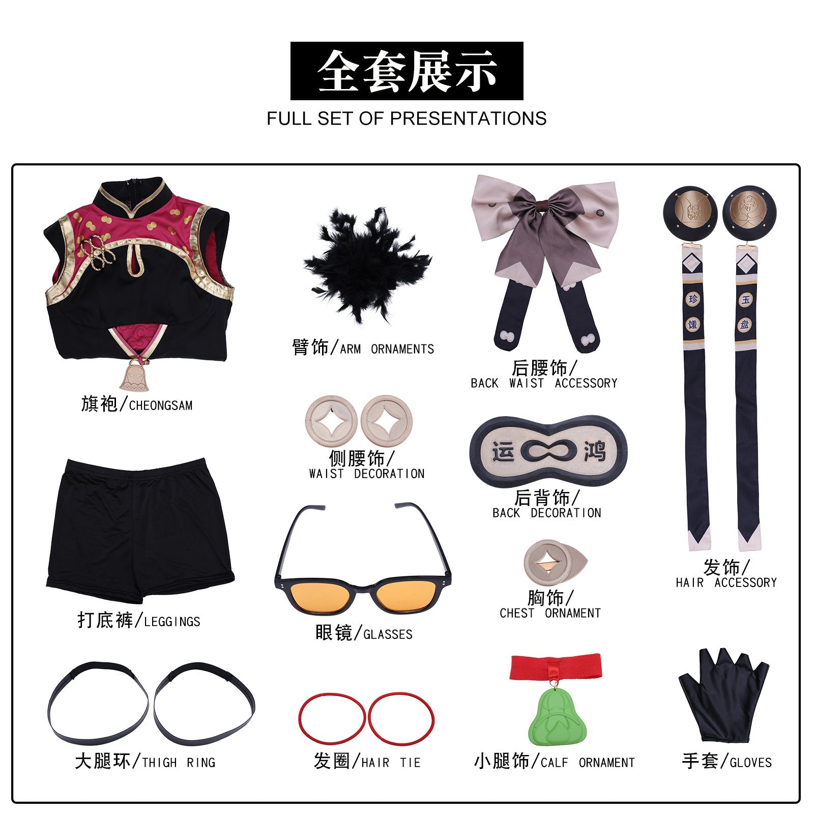 Zenless Zone Zero Tea Master Lady Boss Hong Dou Cosplay Costumes