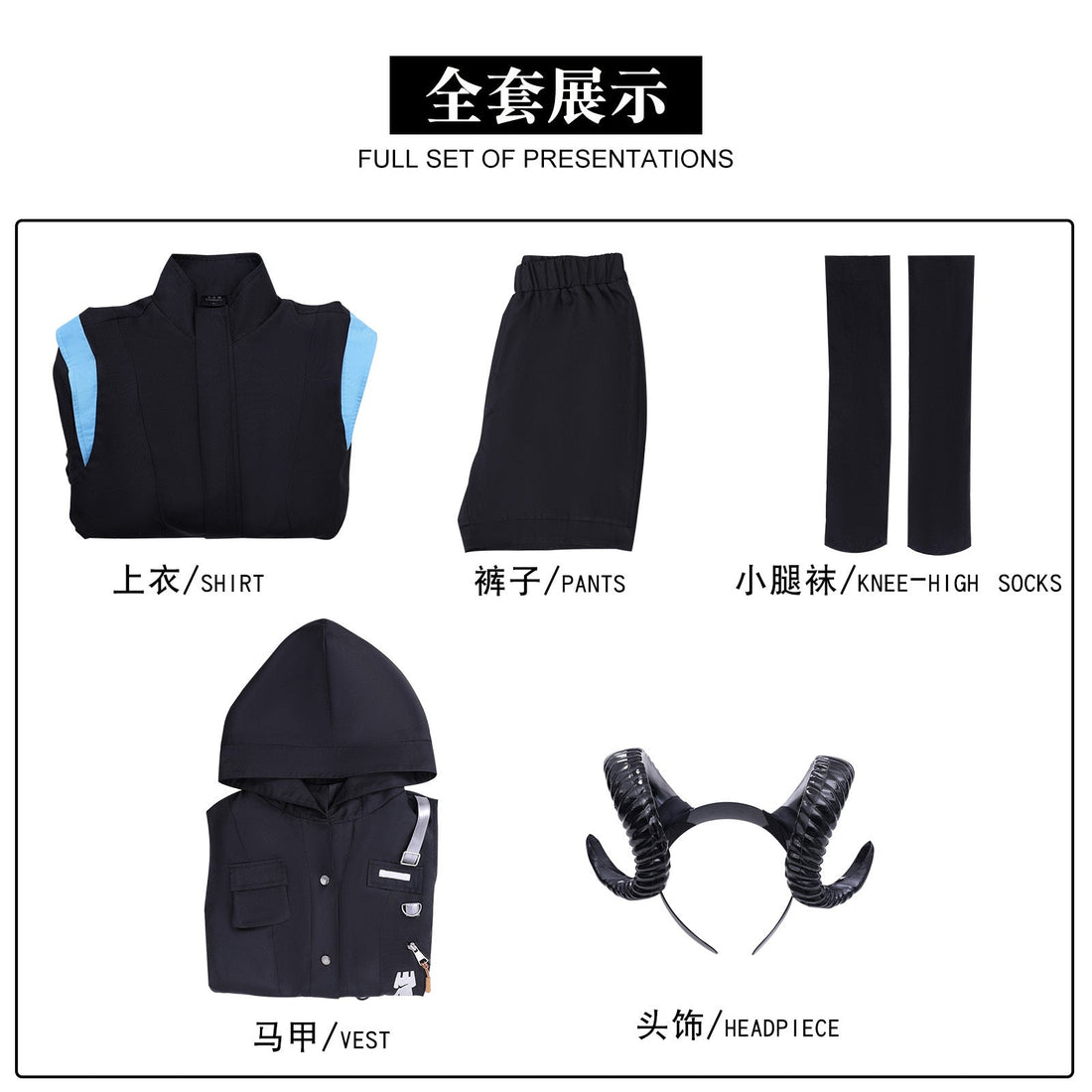 Arknights Togawa Sakiko X Ave Mujica Somniloquium Serenum Costumes