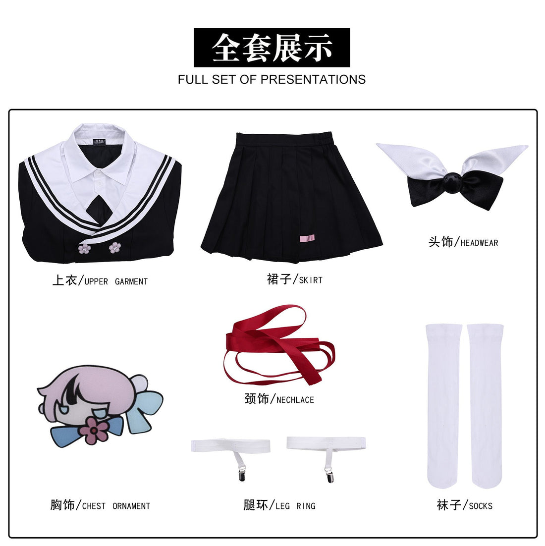 Naraka: Bladepoint Yoto Hime Sakura Rhythm Fullset Cosplay Costumes