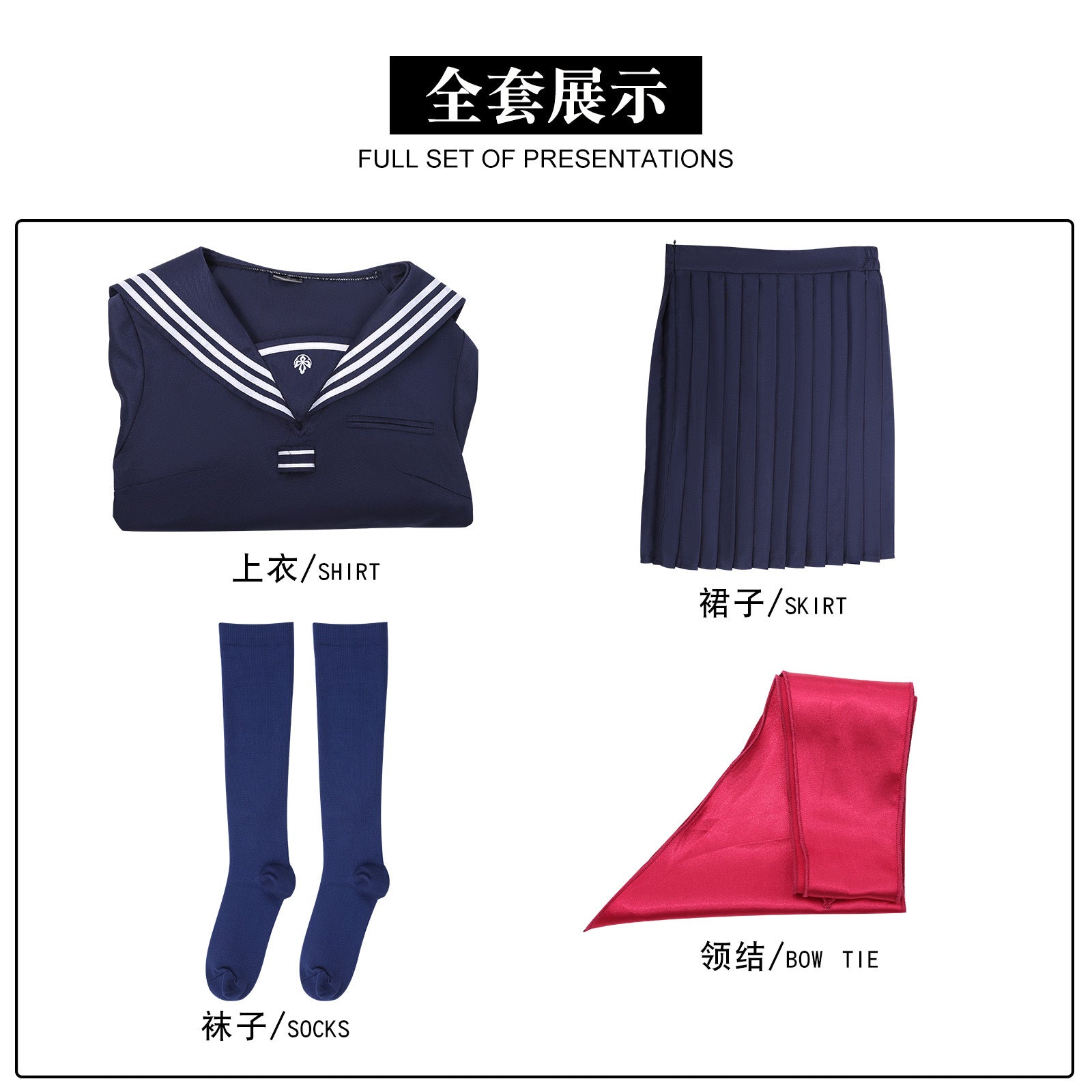 Silent Hill f Shimizu Hinako Sailor JK Uniform Cosplay Costumes