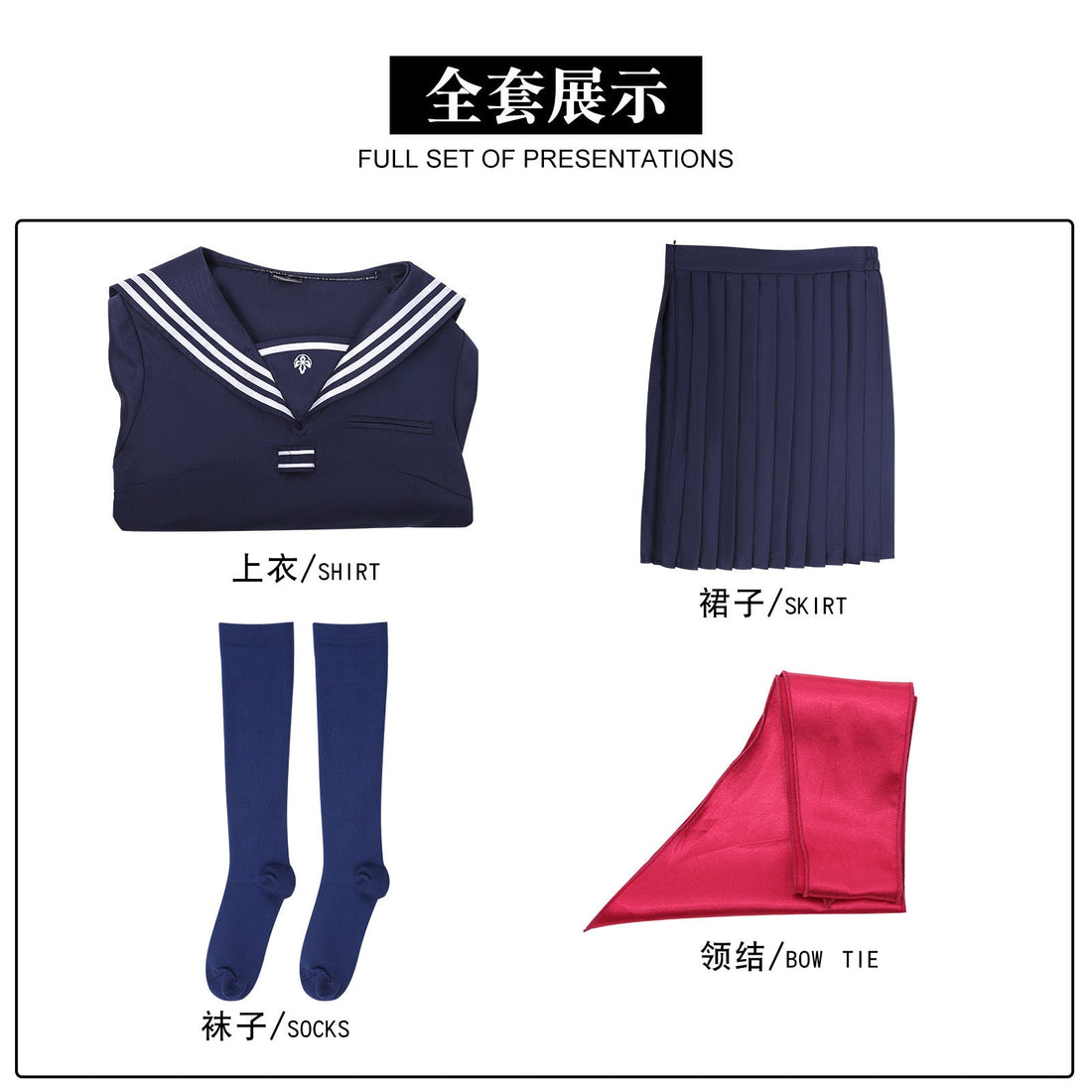 Silent Hill f Shimizu Hinako Sailor JK Uniform Cosplay Costumes