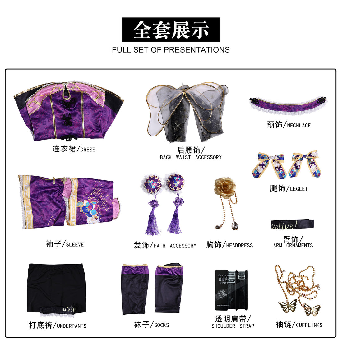 Dia Kurosawa Mari Ohara Kanan Matsuura Awaken Suit Live Streaming Cosplay Costumes