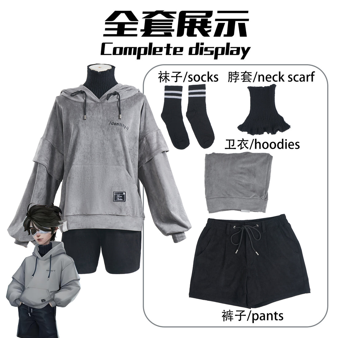 Identity V Prisoner Luca Balsa Hoodie and Shorts Cosplay Costumes
