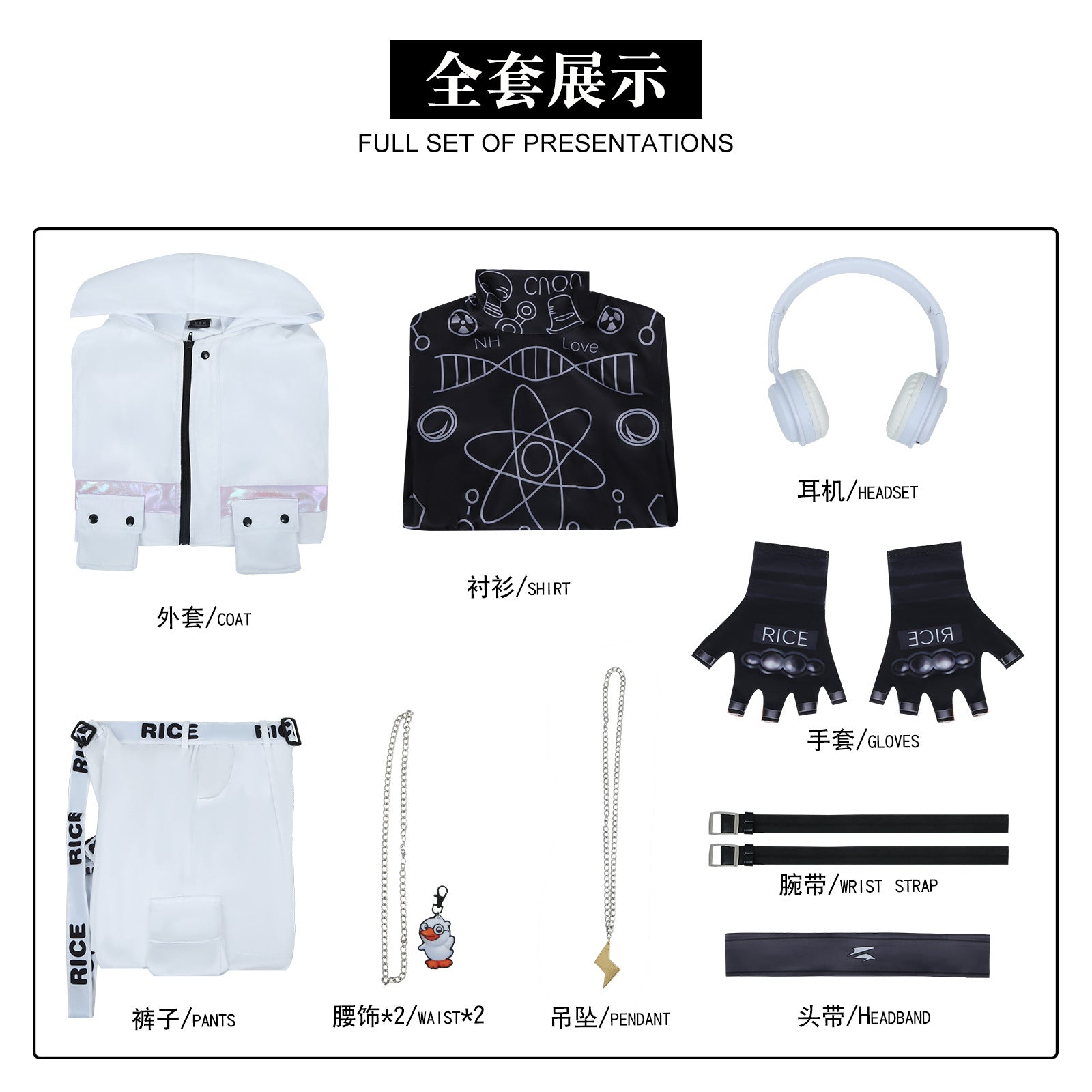 Identity V B.Duck Linkage Prisoner Rice Luca Balsa Cosplay Costume