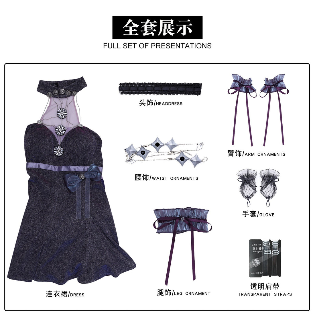 NIKKE: The Goddess of Victory X Ayanami Rei Cosplay Costumes