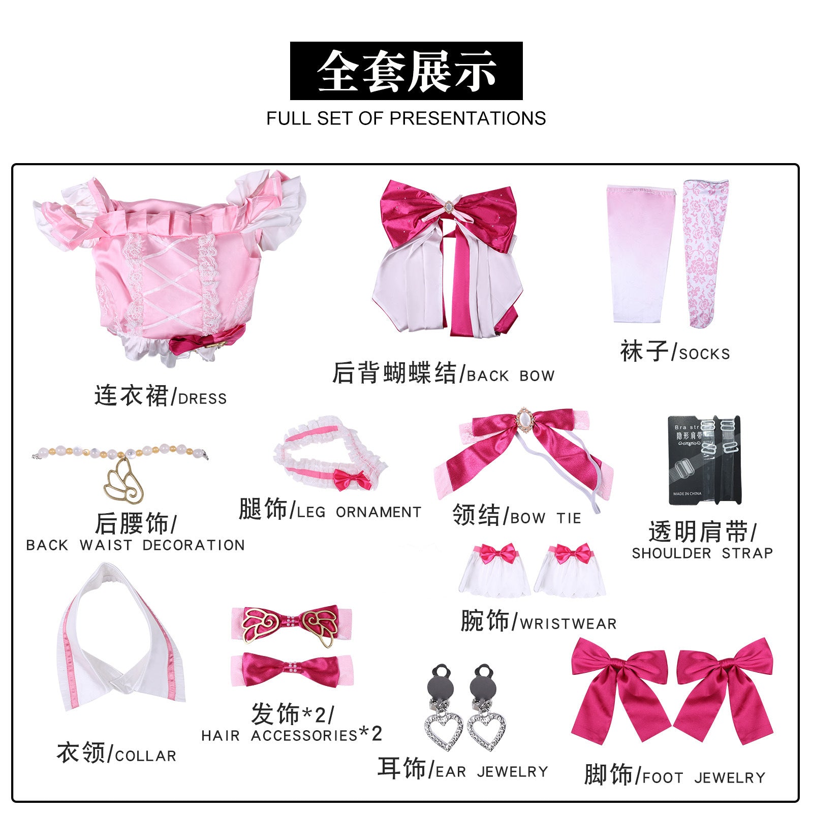 Sunshine Aqours μ's Crossover Yoshiko Tsushima Kotori Minami Cosplay Costume