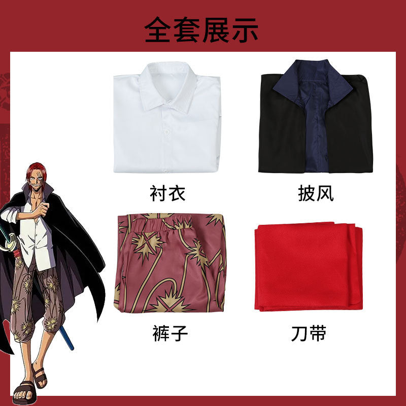 Navigation Red Shanks Trafalgar D. Water Law Anime One Piece Cosplay Costumes