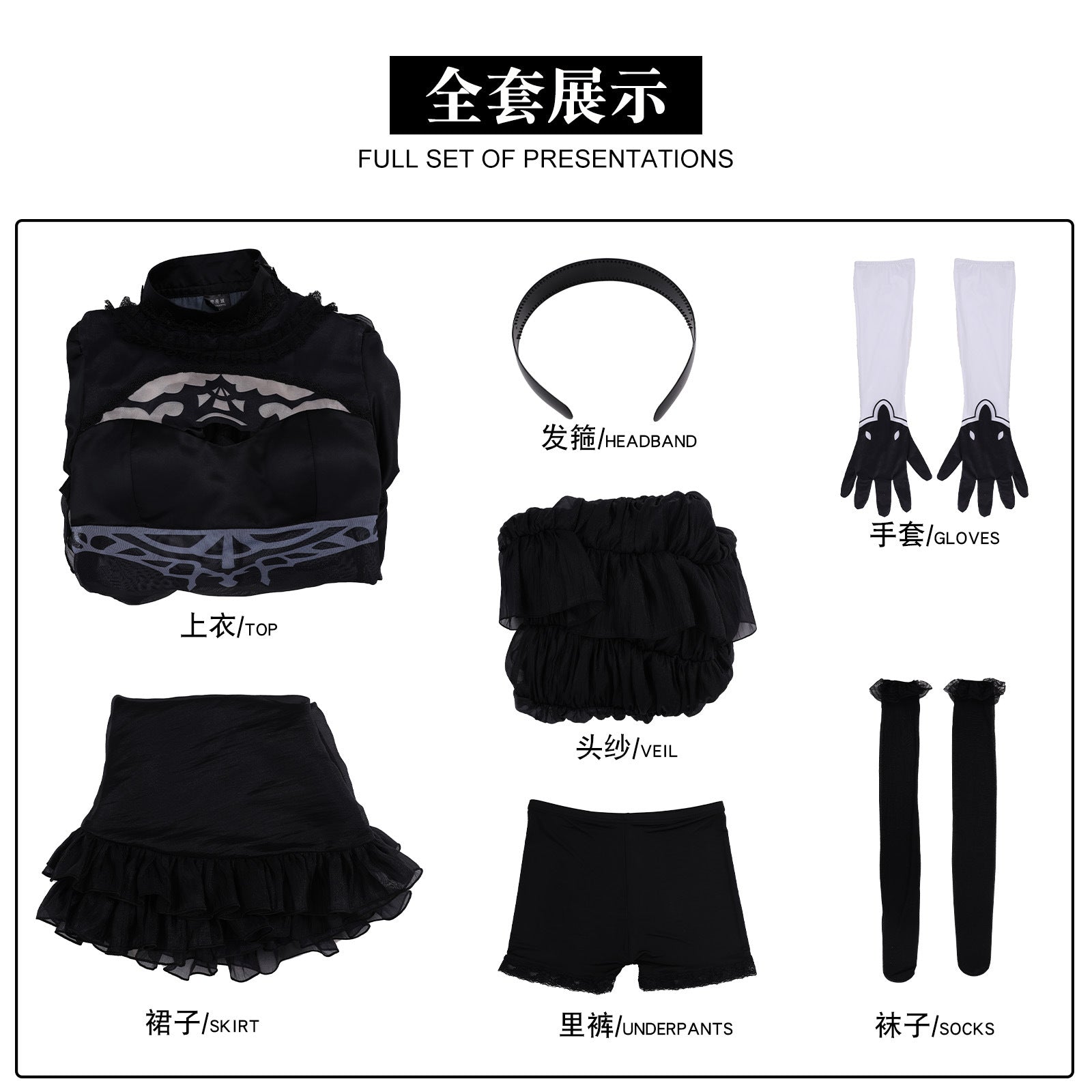 NieR:Automata YoRHa No.2 Type B 2B Black Bridal Gown Cosplay Costumes