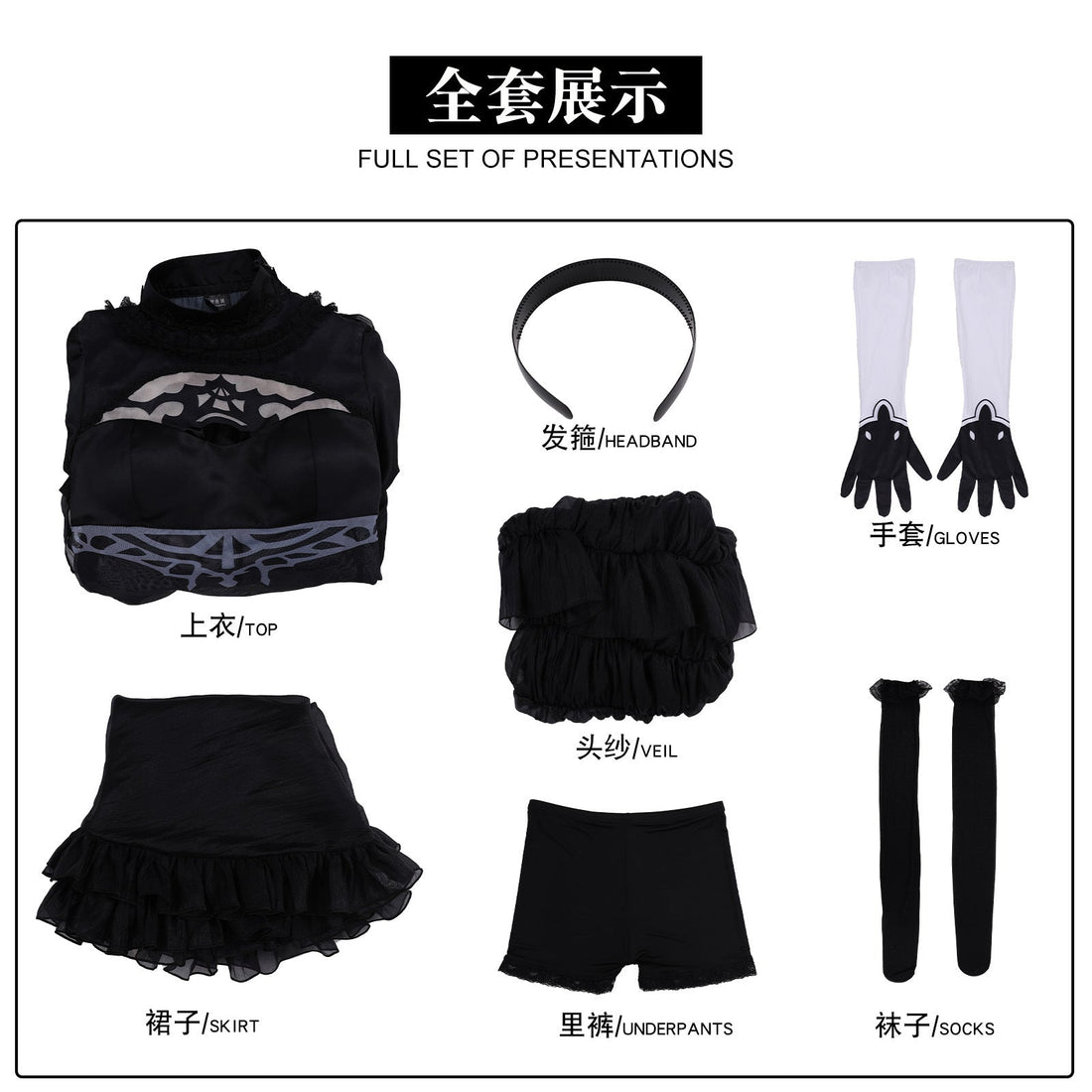 NieR:Automata YoRHa No.2 Type B 2B Black Bridal Gown Cosplay Costumes