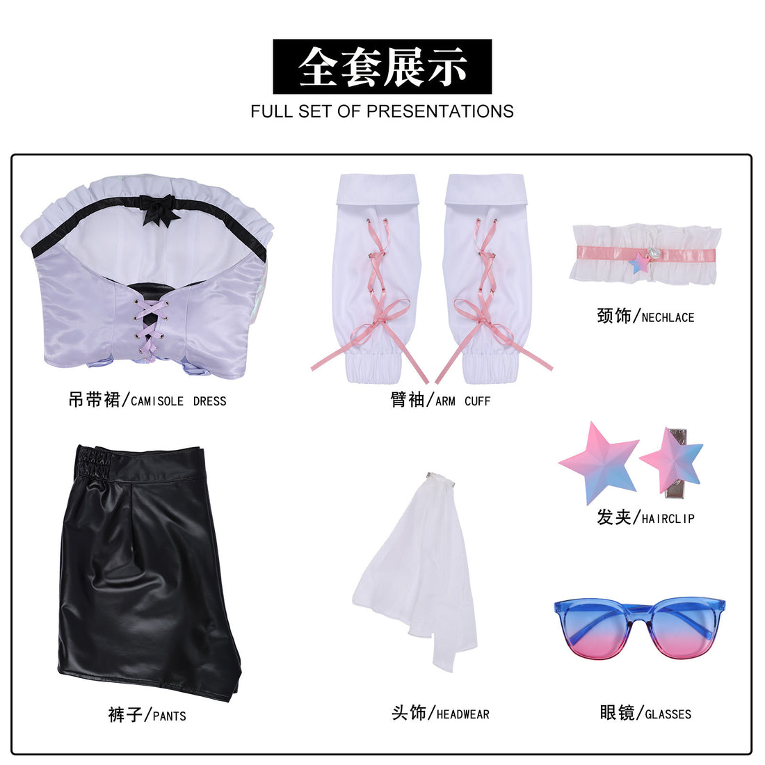 Goddess of Victory: Nikke Dorothy Cosplay Costumes Game Streamer Themed Carnival Outfit