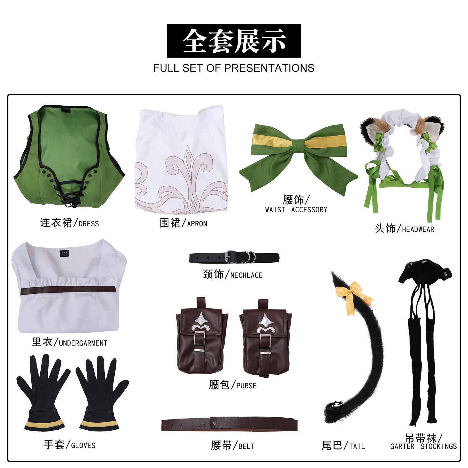 Identity V Gardener Emma Woods Perfect Wrap Dress Cosplay Costumes