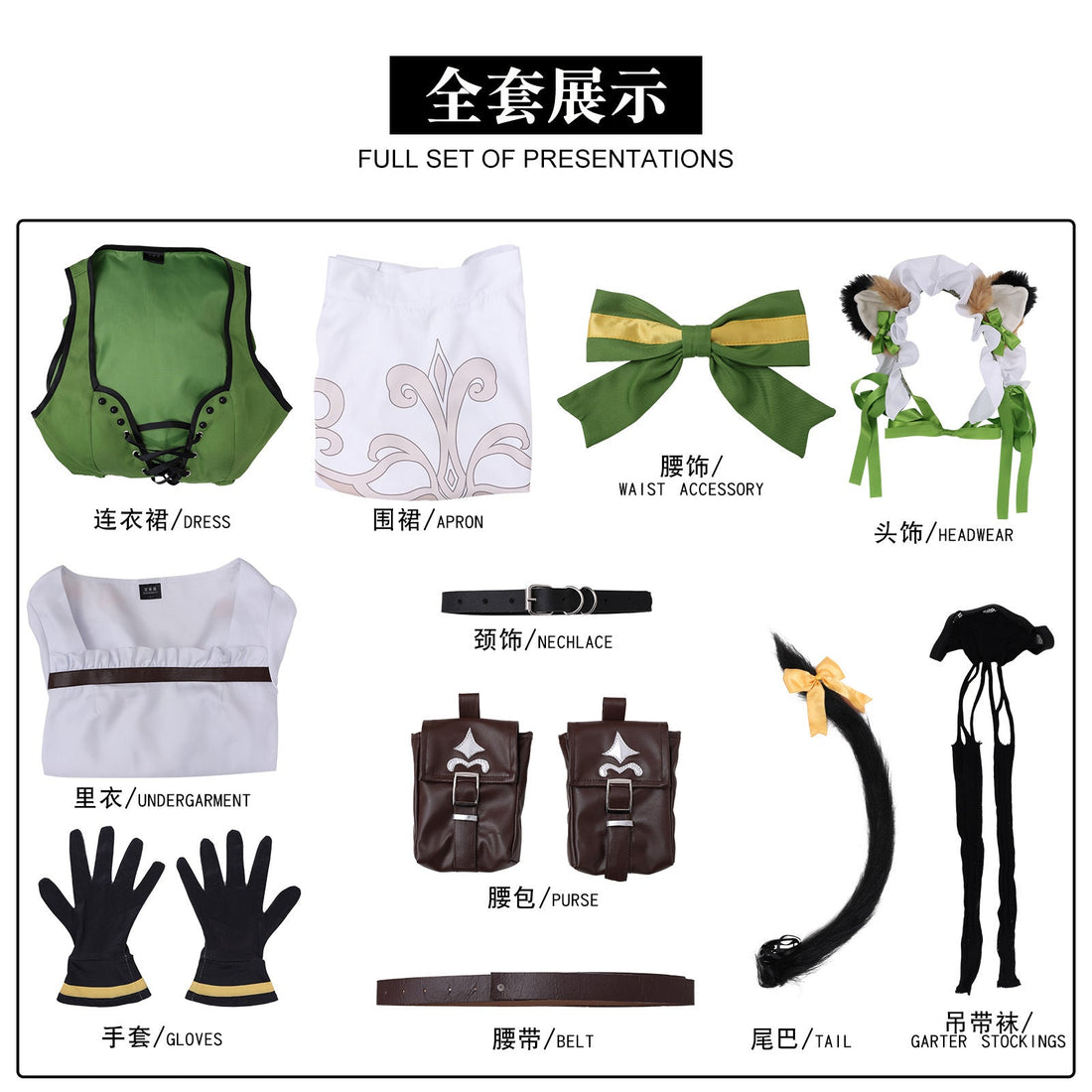 Identity V Gardener Emma Woods Perfect Wrap Dress Cosplay Costumes