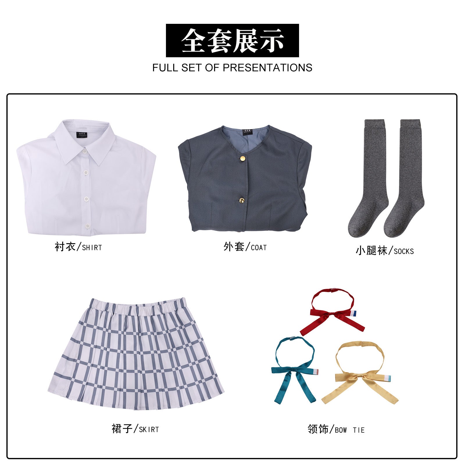 High School Idol Club Uniform Cosplay Costumes Live Streaming Show Sunshine JK Skirt Party Outfit