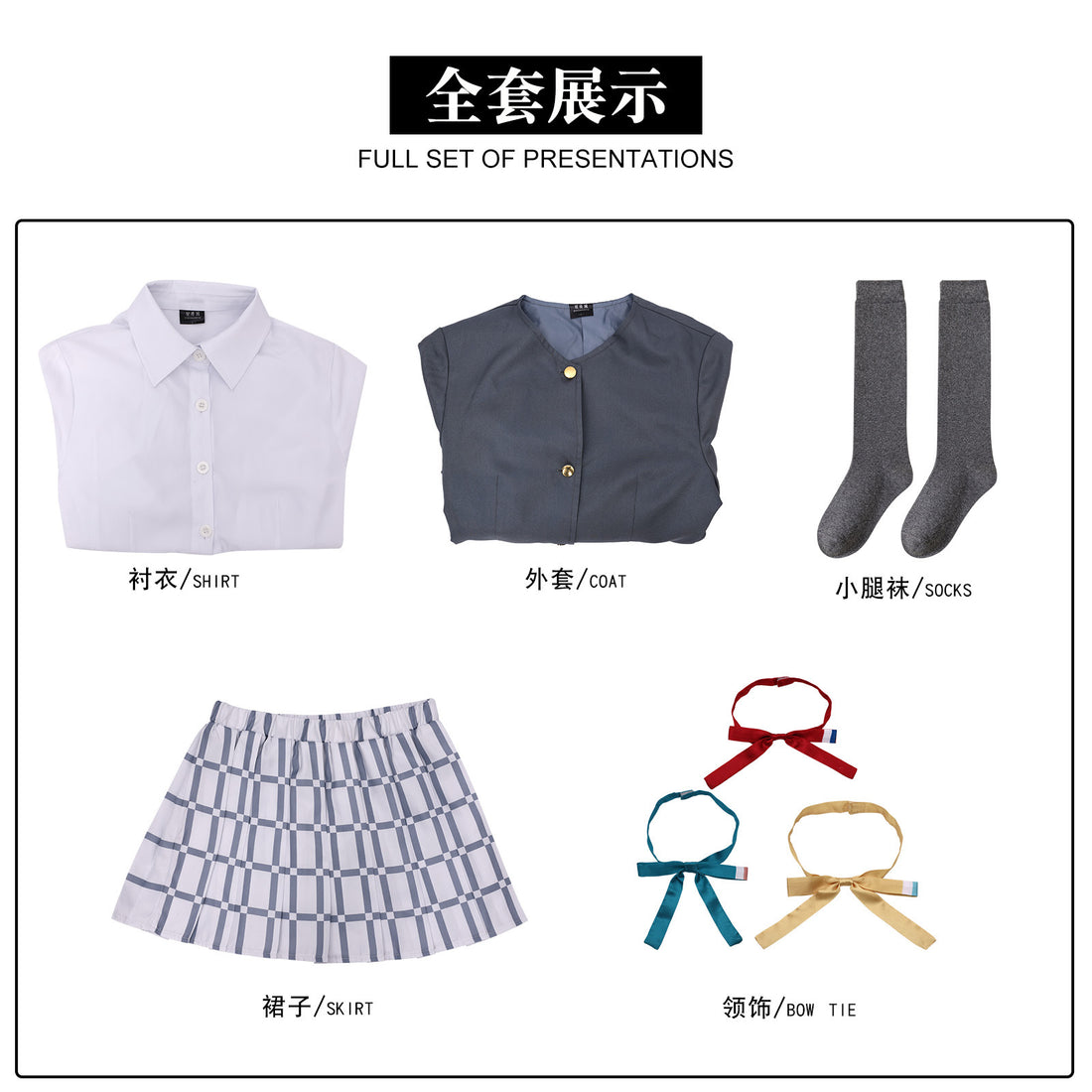 High School Idol Club Uniform Cosplay Costumes Live Streaming Show Sunshine JK Skirt Party Outfit