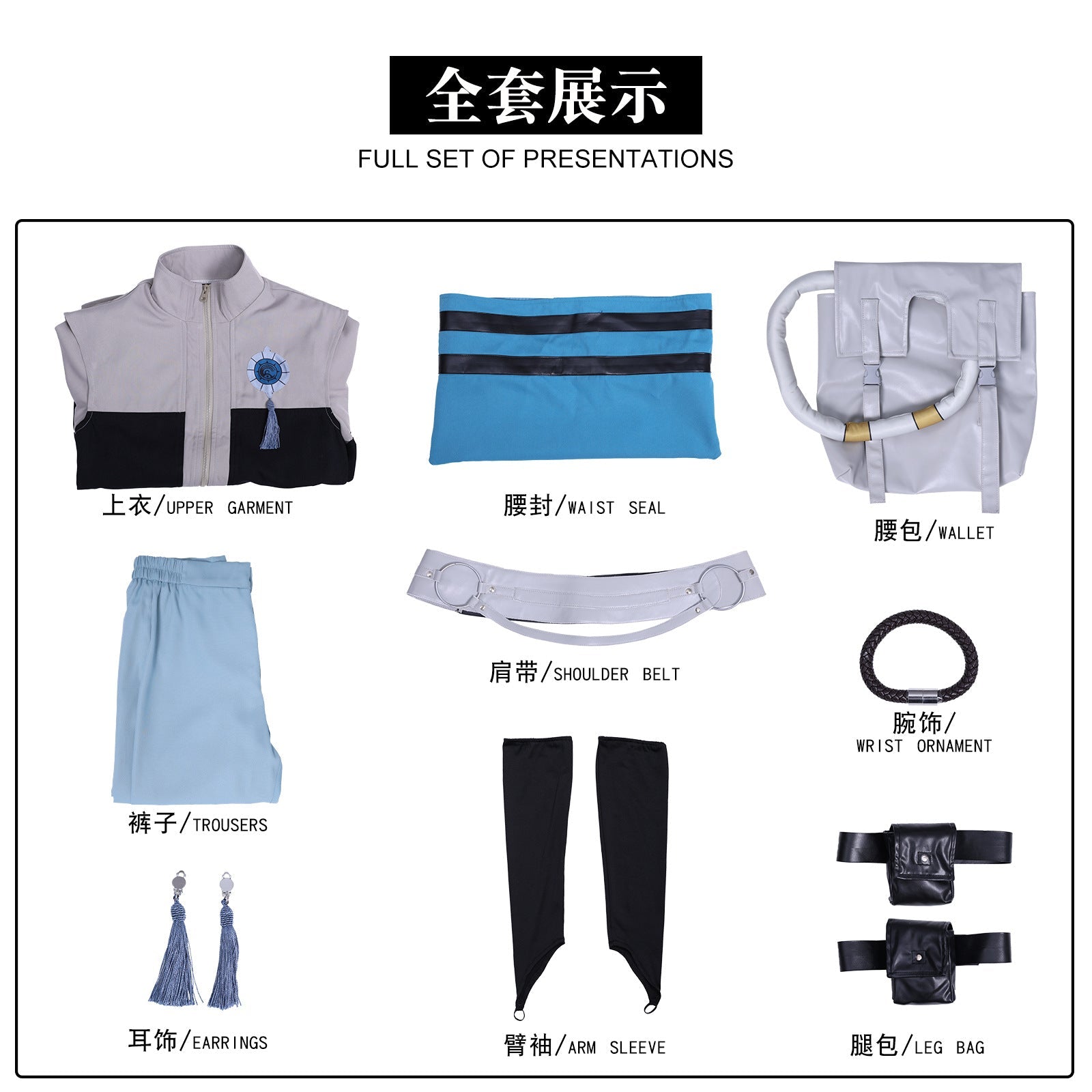 Comic Gachiakuta Zanka Halloween Full Set Stage Cosplay Costumes