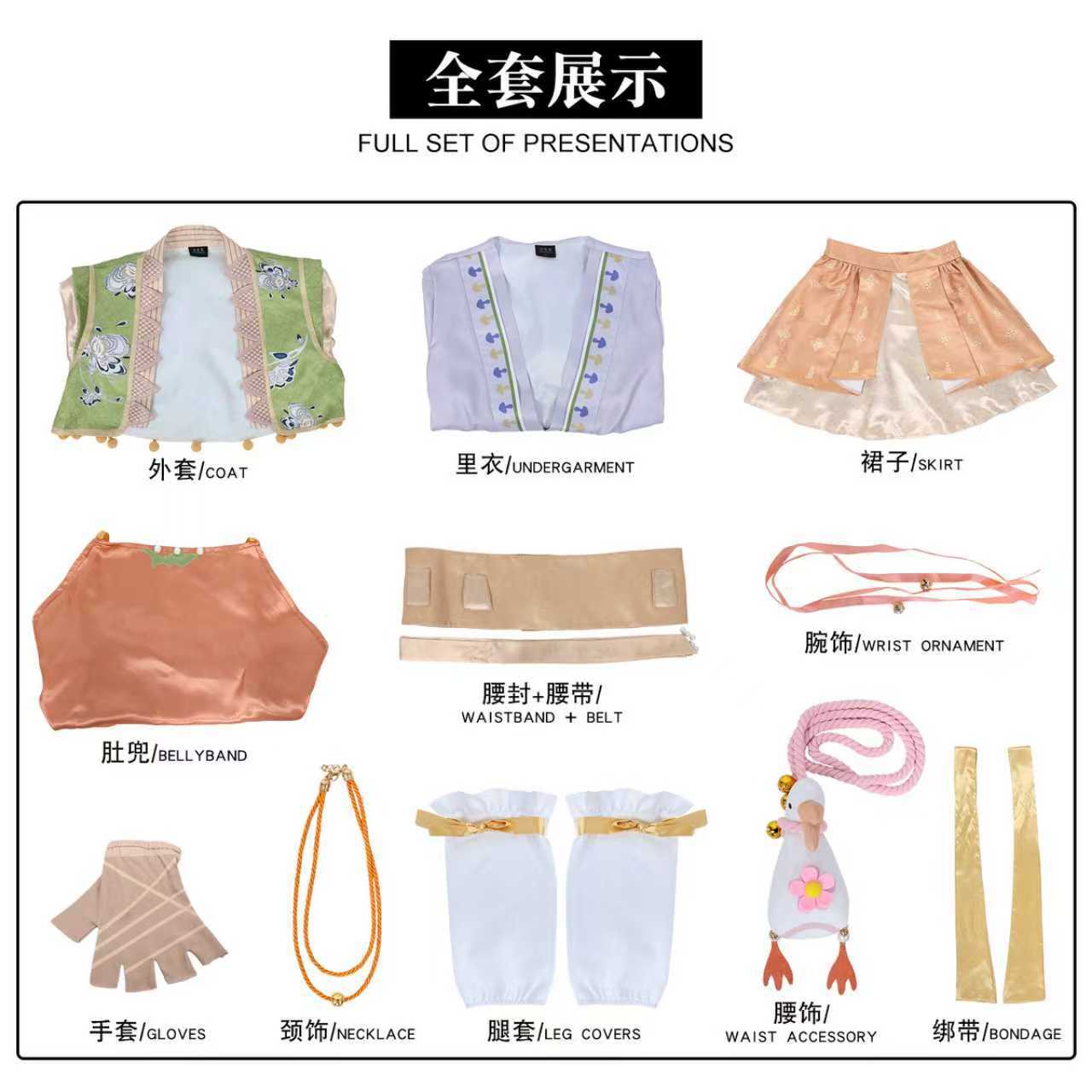 Where Winds Meet Qinghe Strong Heroine Outfit Cosplay Costumes Women's Traditional Themed Outfit