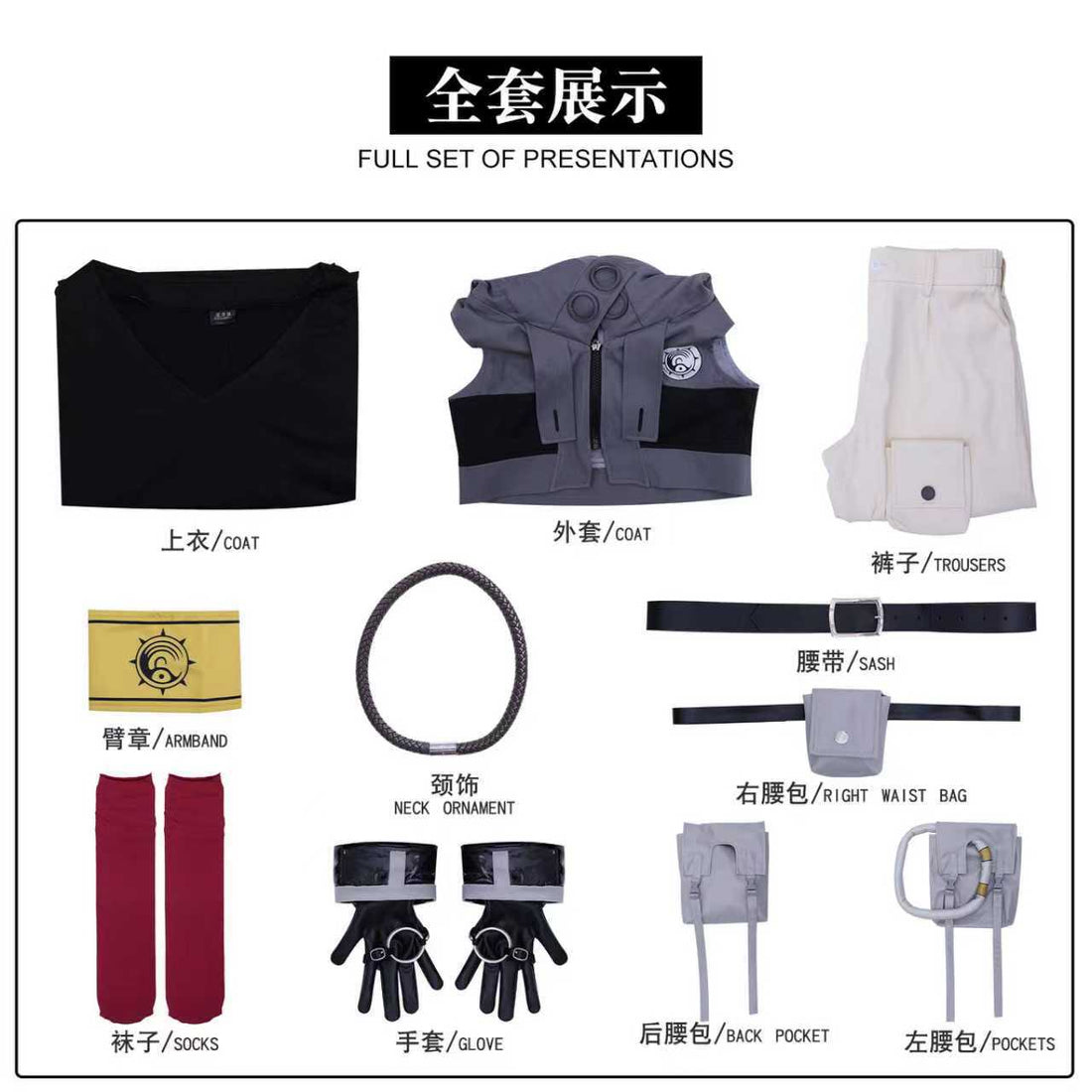 Comic Gachiakuta Rudo Surebreak Full Set Stage Cosplay Costumes